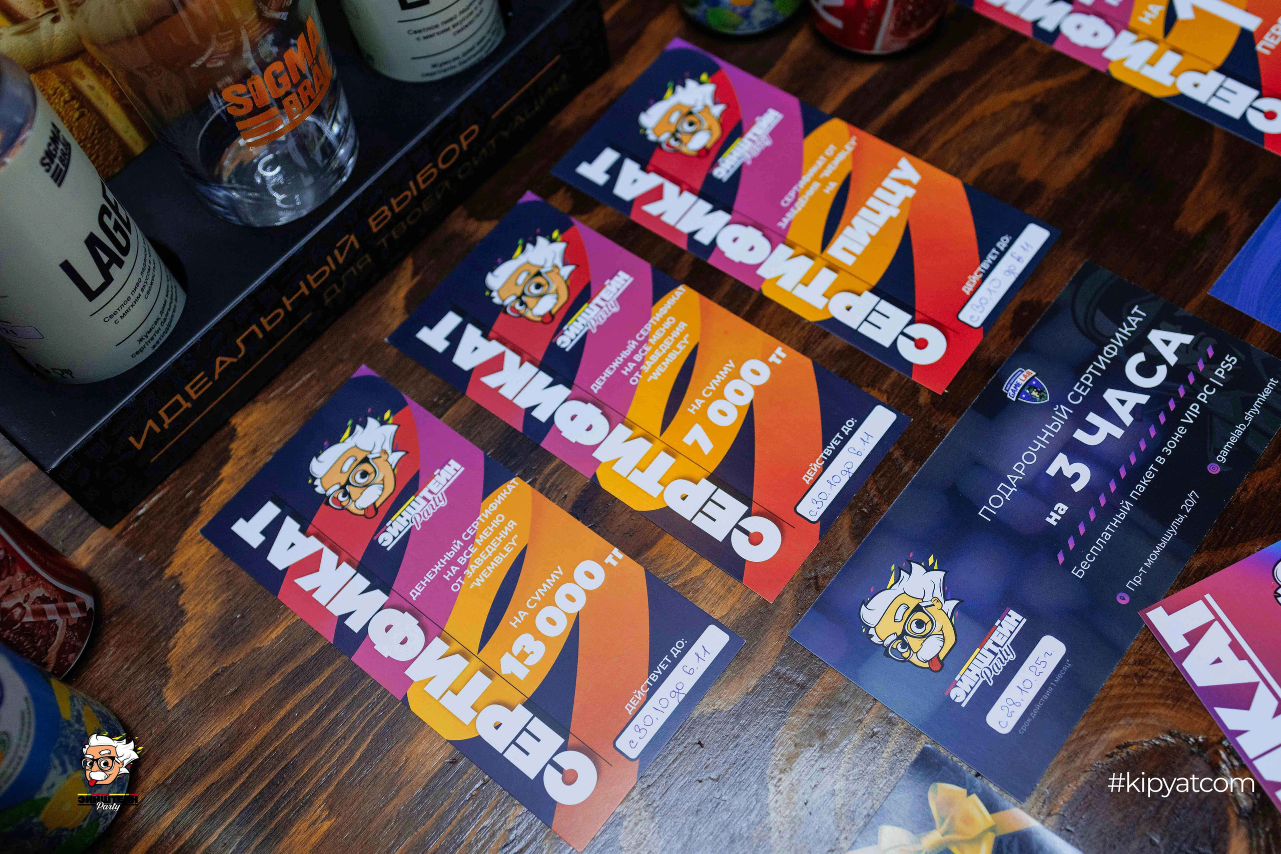 Эйнштейн Party