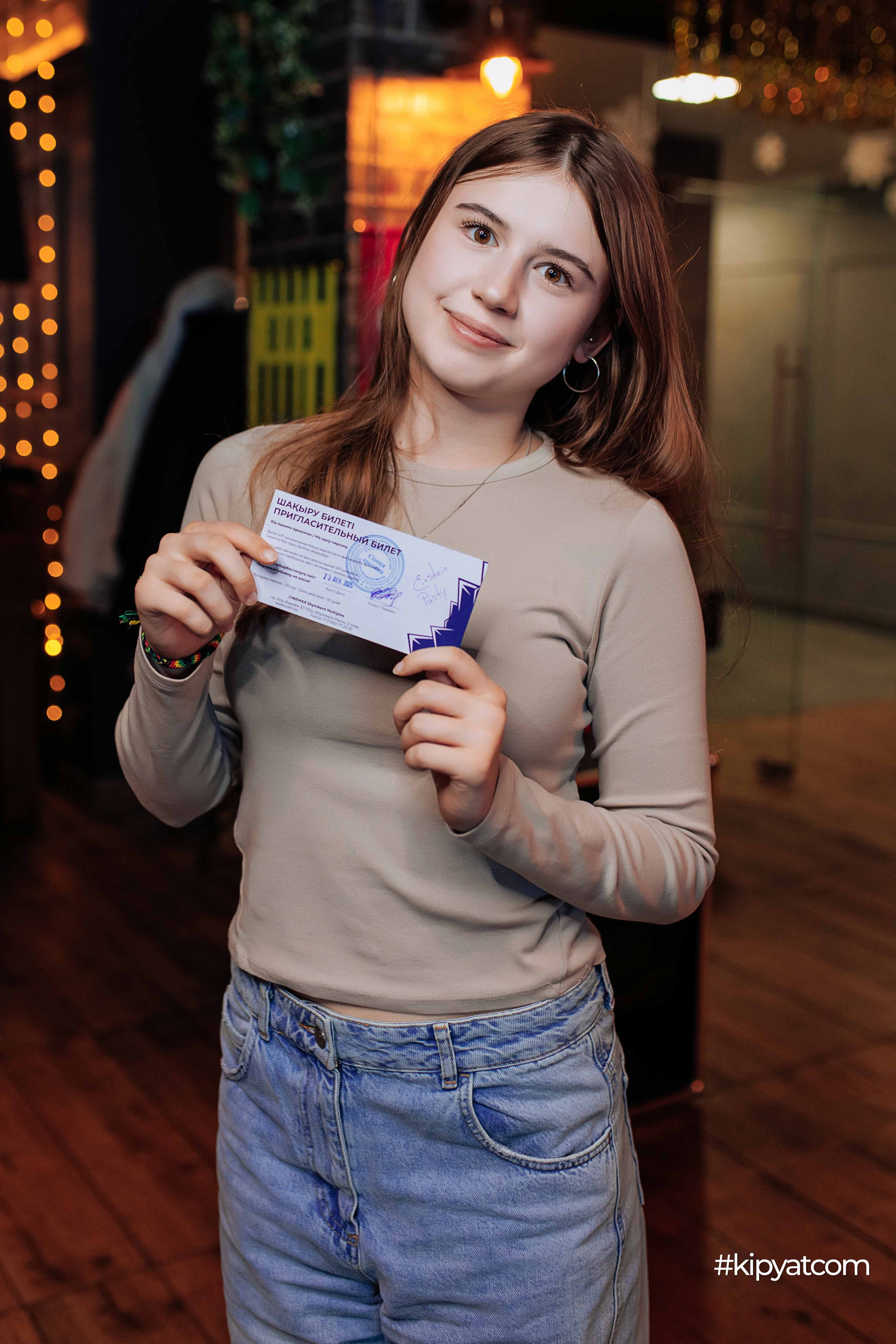 Эйнштейн Party