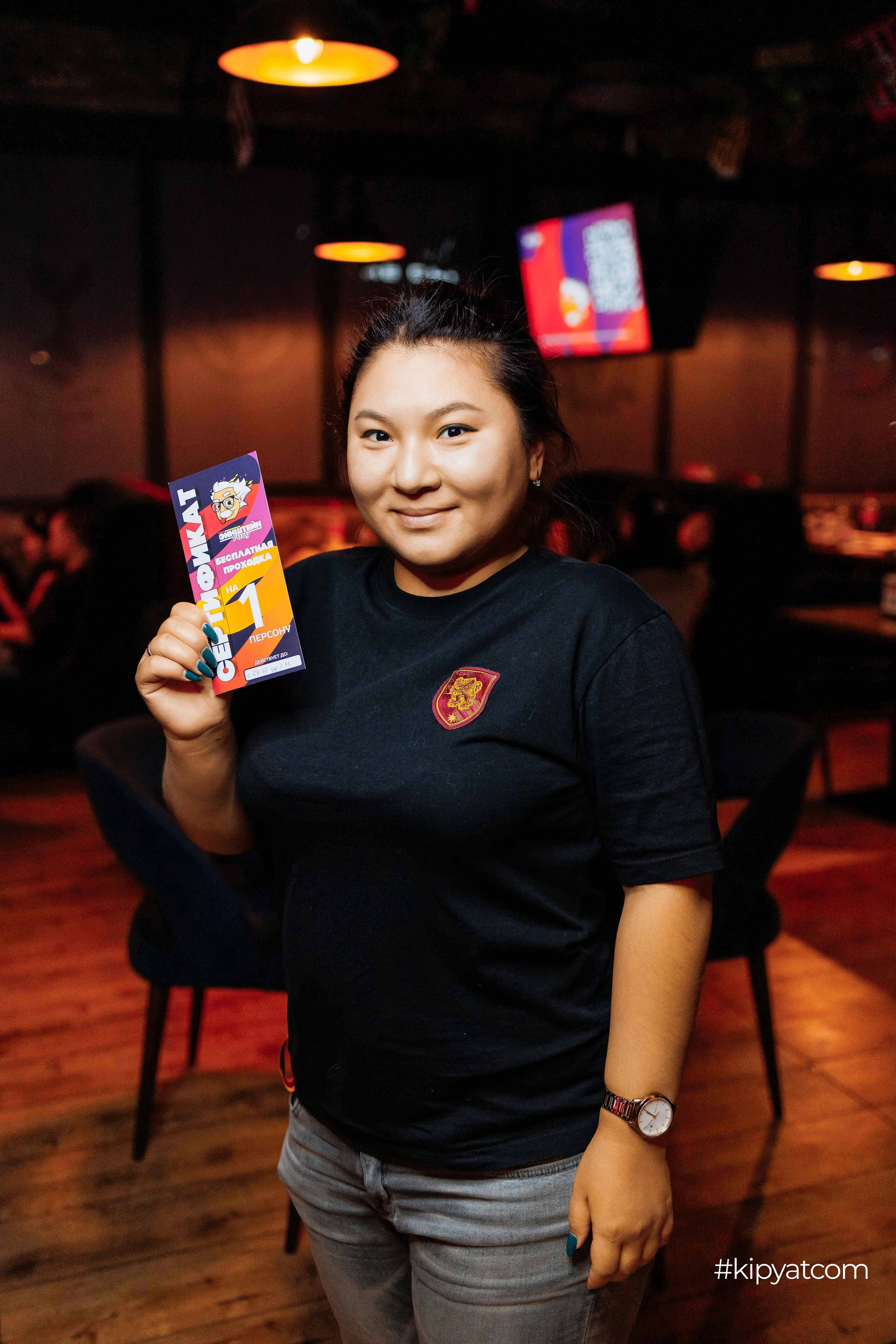 Эйнштейн Party