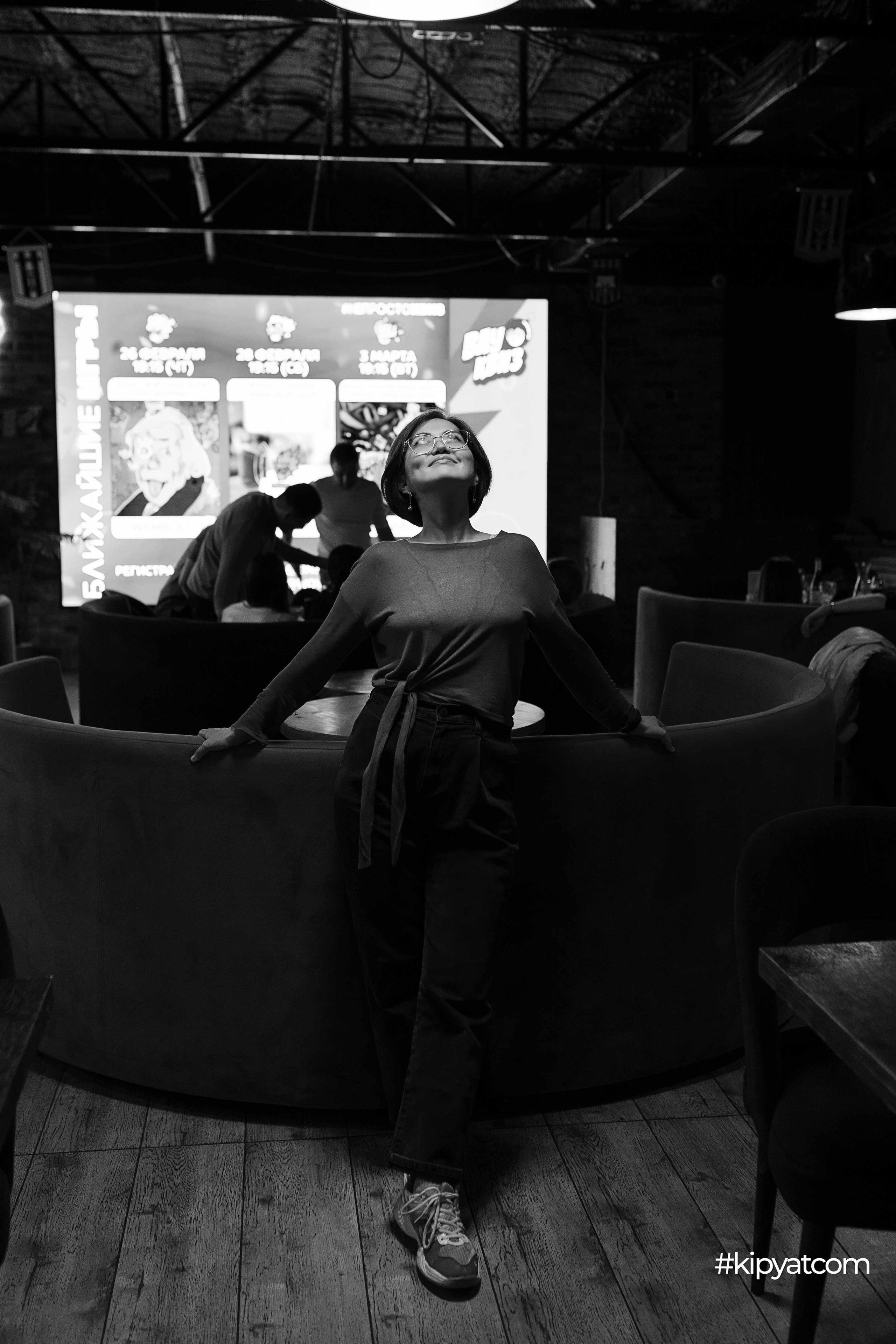 Эйнштейн Party