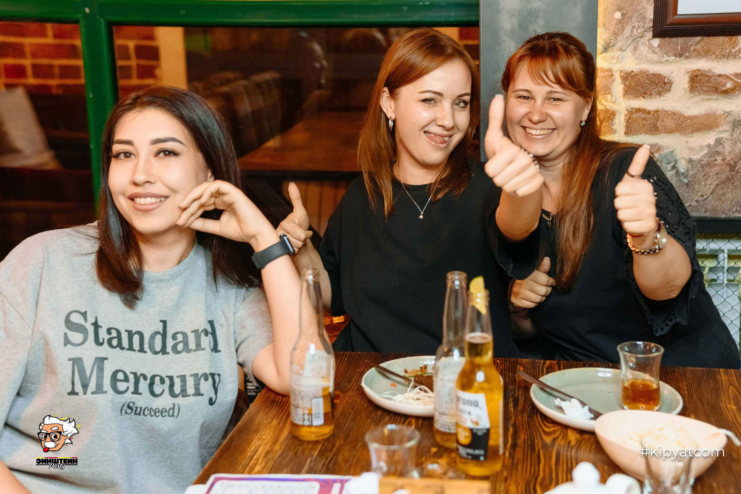 Эйнштейн Party