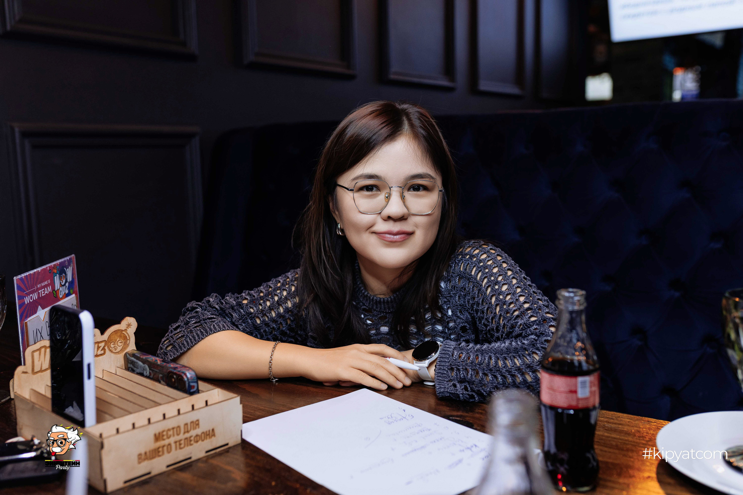 Эйнштейн Party