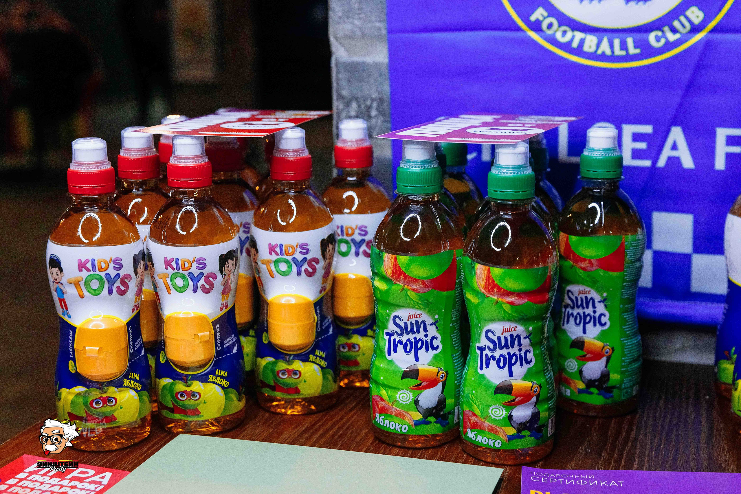 Эйнштейн Party