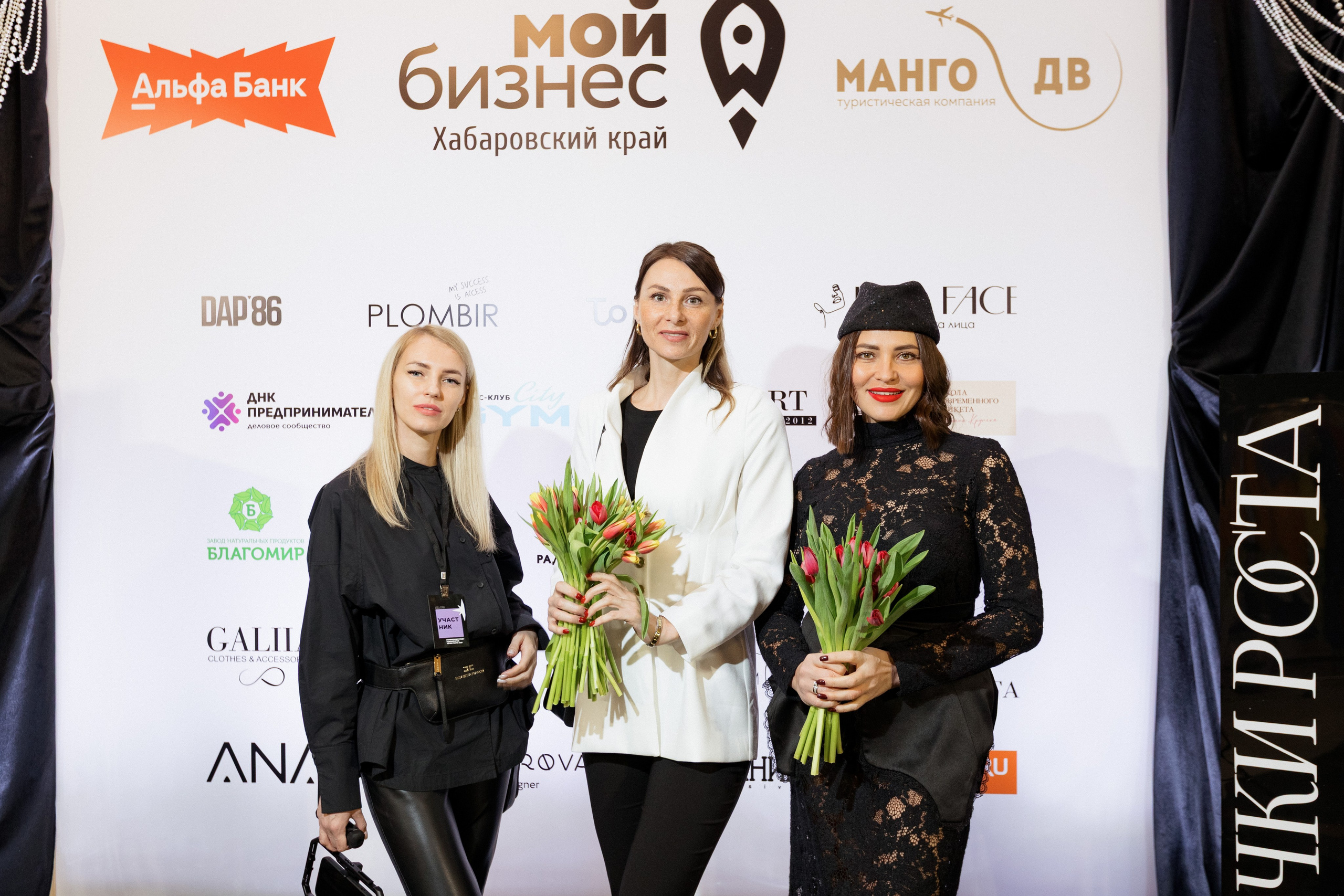 Конференция моды и дизайнеров — ТОЧКИ РОСТА 2026. СВОИ. ФОТООТЧЕТЫ-СОБЫТИЯ-МЕСТА