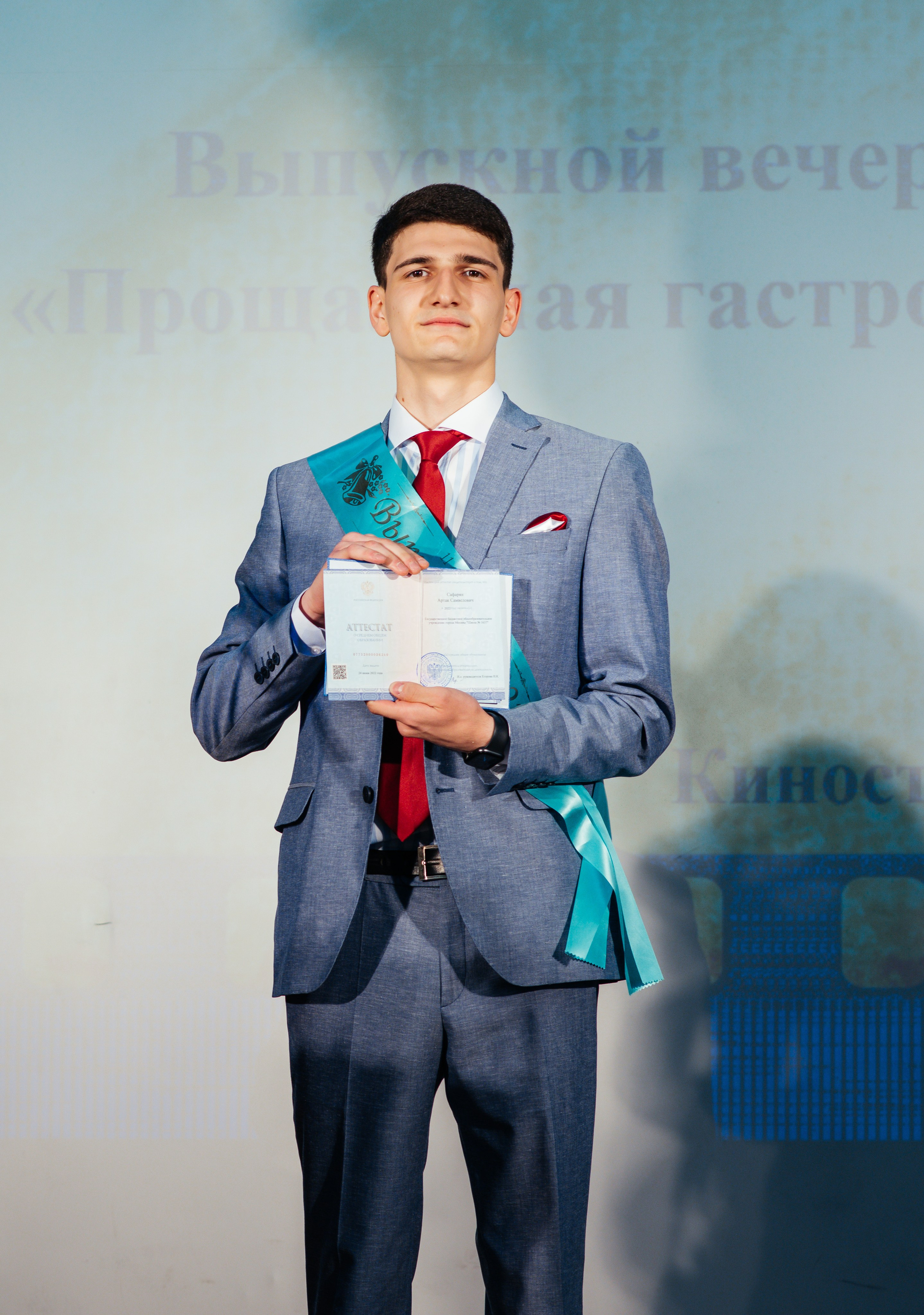 Вручение аттестатов. Выпускные альбомы в Подольске Москве и МО