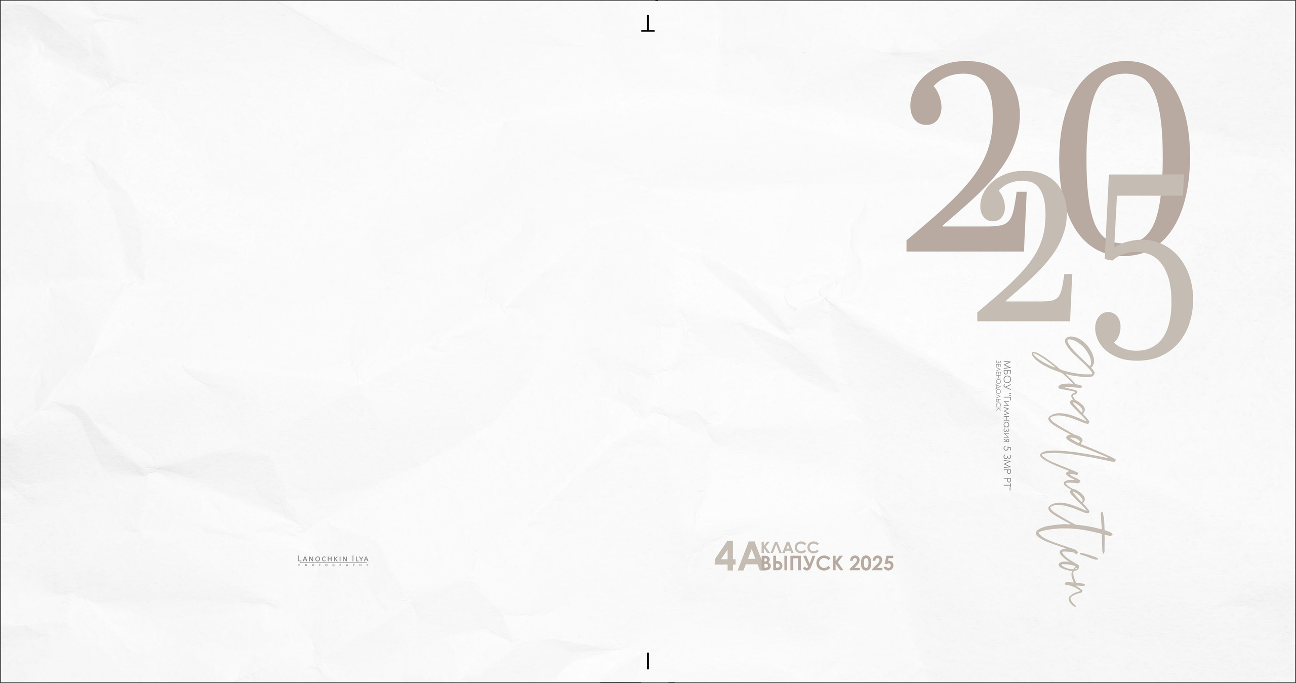 Альбомы. Свадебный и семейный фотограф в Казани и Зеленодольске Ланочкин Илья