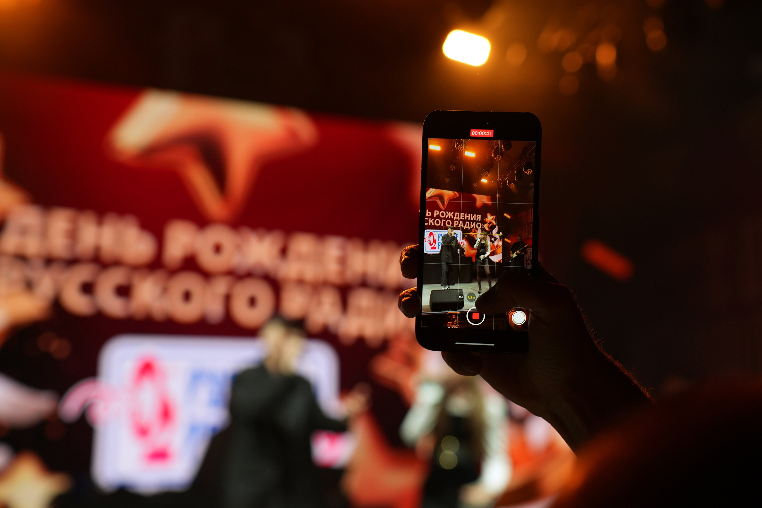 РУССКОЕ РАДИО 29 ЛЕТ. Фотограф Екатерина Юрьева | Тула, Москва, Новомосковск