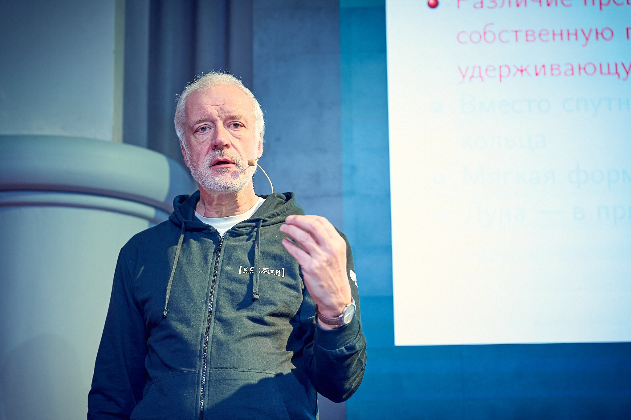 Репортажа фотография спикера