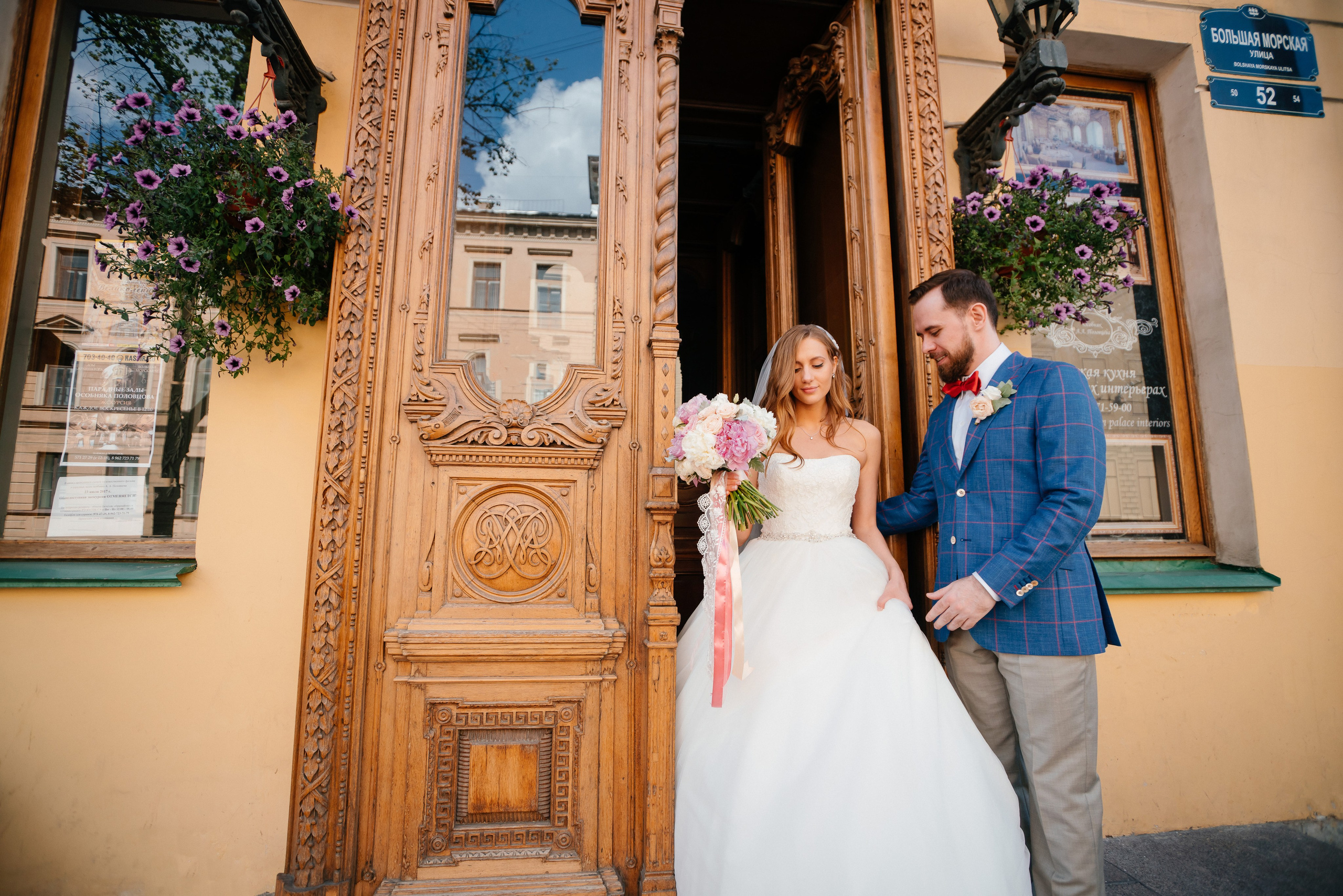 Сергей и Анна