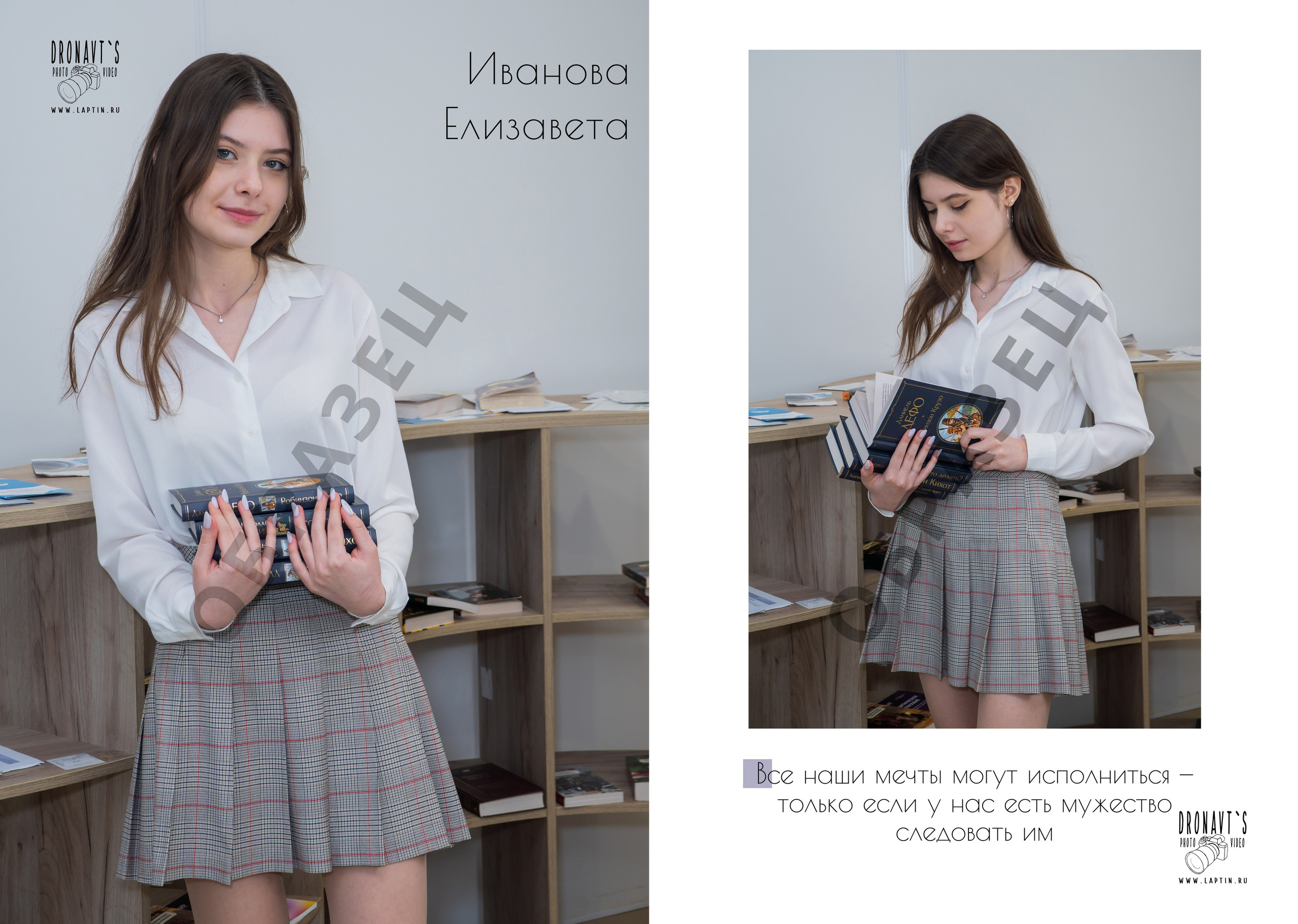 Выпускной фотоальбом, фотокнига, трюмо, планшет. «Студия DRONAVT`s» — видеосъёмка и фотография г. Москва