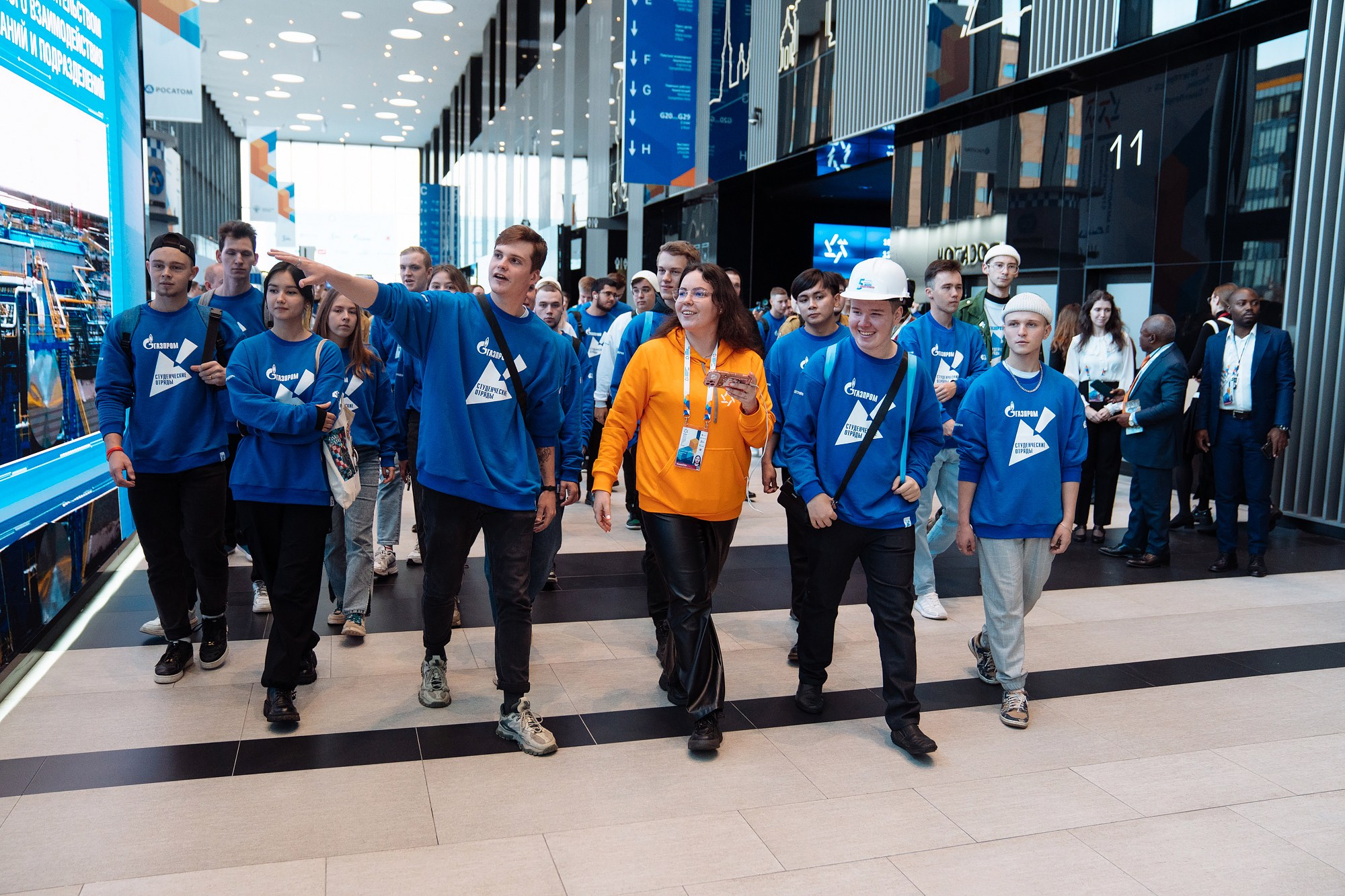 Международный строительный чемпионат