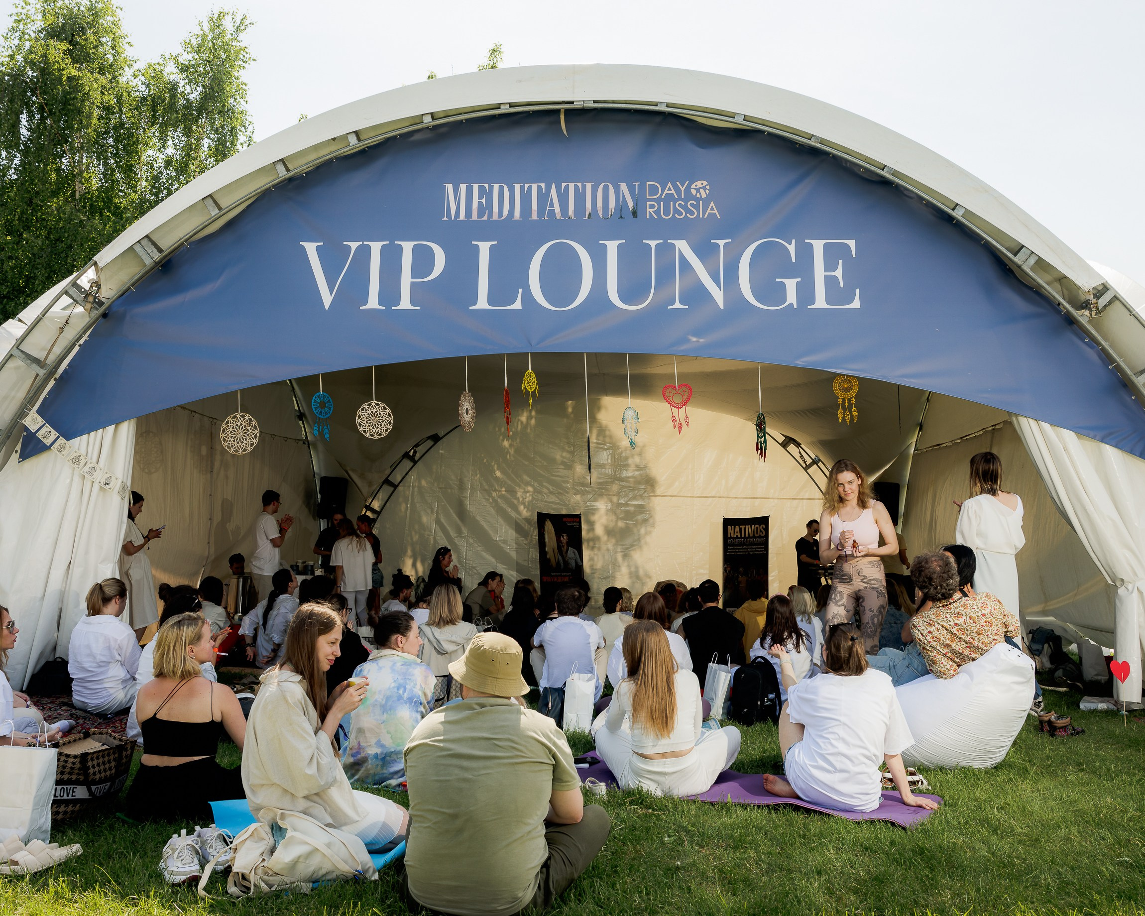 ДЕНЬ МЕДИТАЦИИ