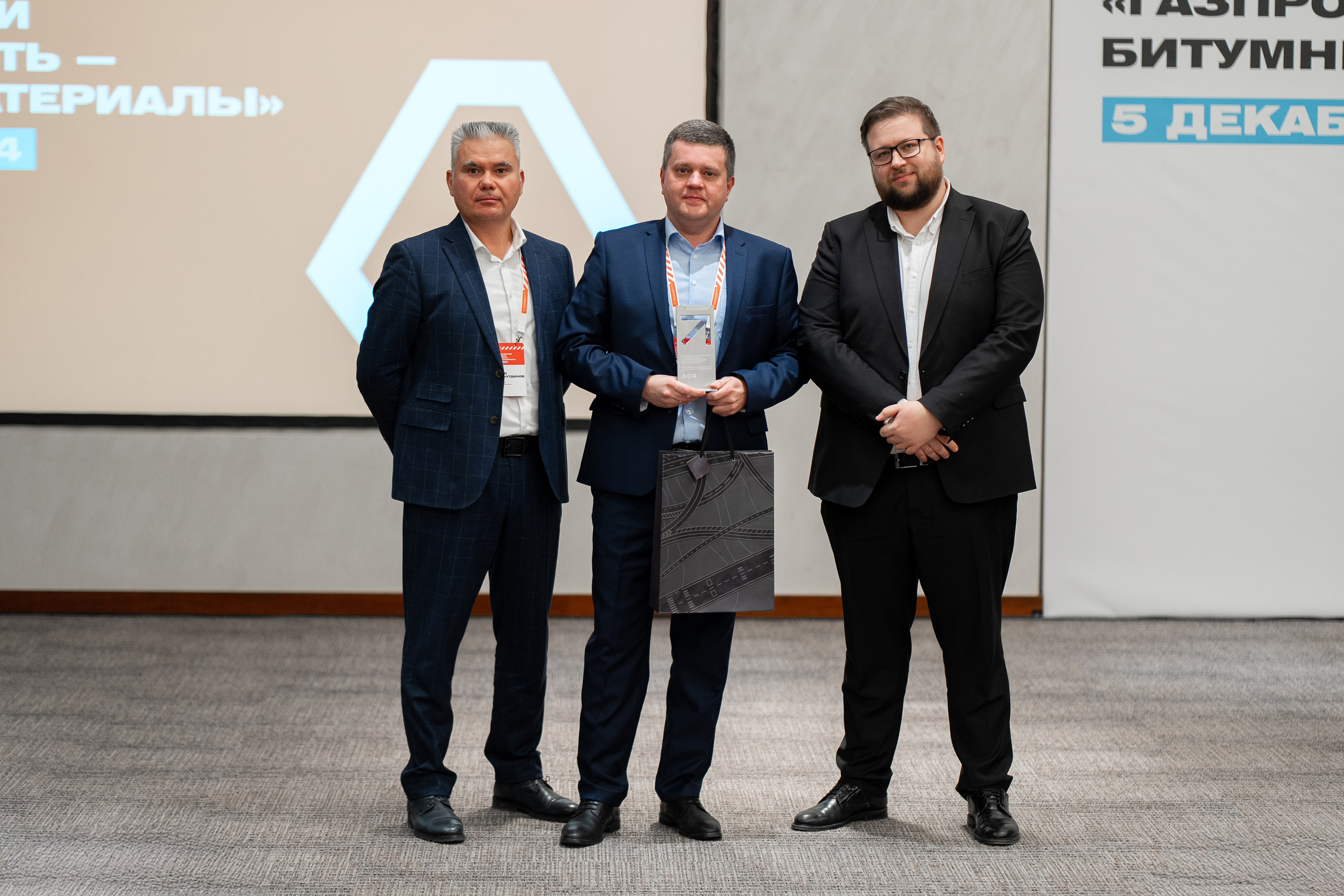 «ГАЗПРОМНЕФТЬ — БИТУМНЫЕ МАТЕРИАЛЫ» ФОРУМ ПРОИЗВОДСТВЕННОЙ БЕЗОПАСНОСТИ. Свадебный и семейный фотограф в Санкт-Петербурге Дмитрий Панин