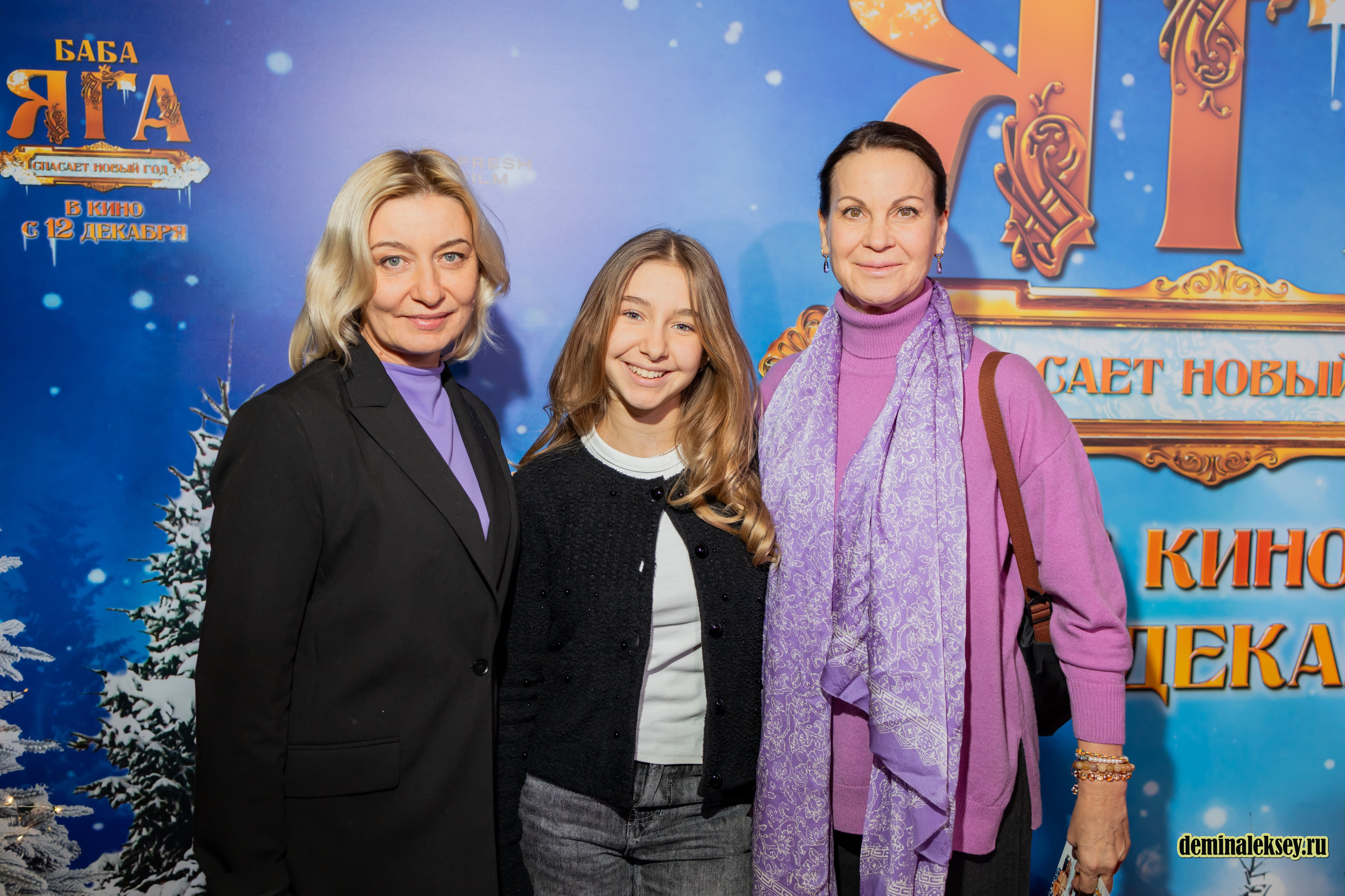 Премьера фильма БАБА ЯГА СПАСАЕТ НОВЫЙ ГОД 9 декабря 2024 Каро 11 Октябрь. Репортажный, семейный и студийный фотограф в Москве Демин Алексей