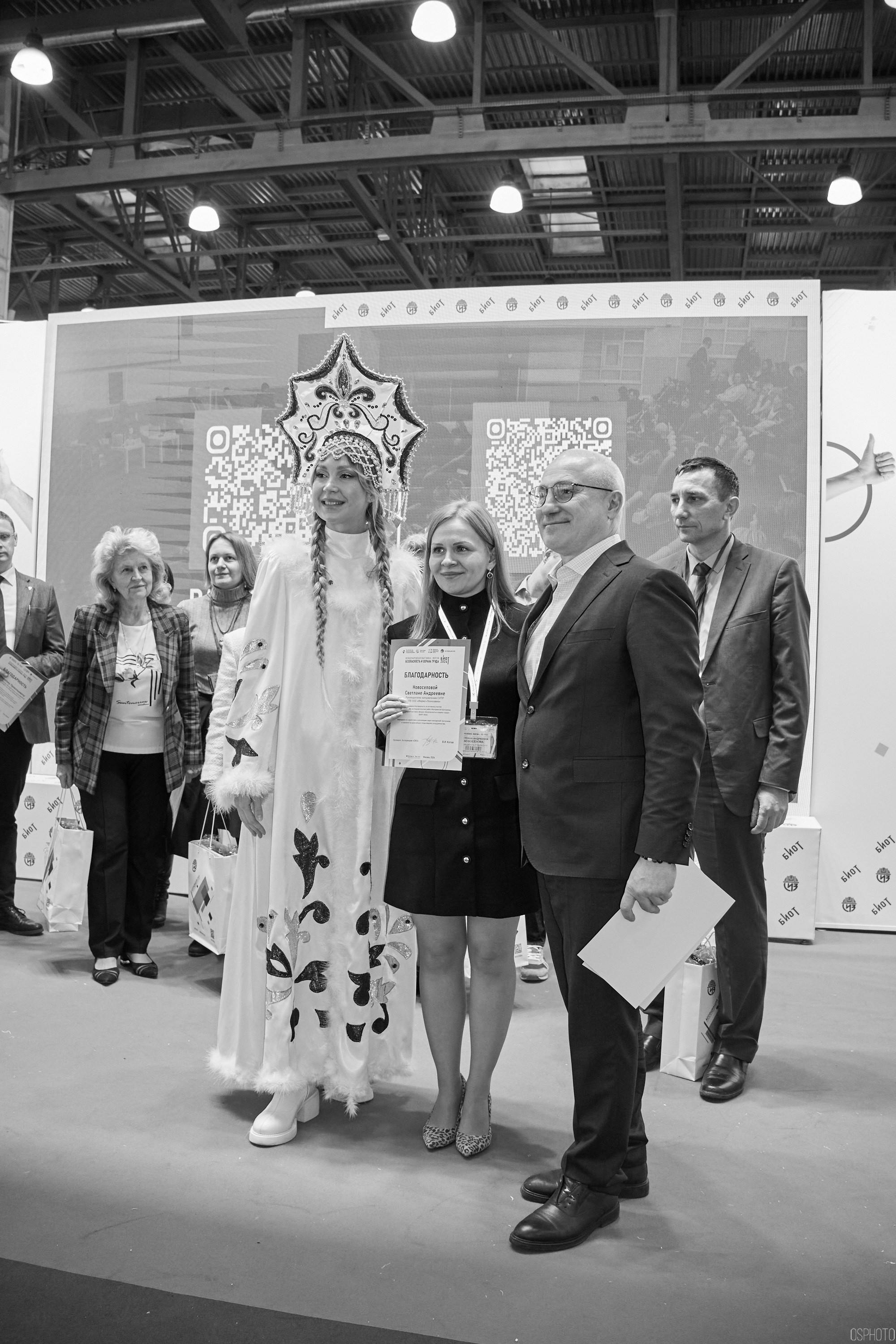 Выставка «Безопасность и охрана труда» | Крокус Экспо. OSPhoto