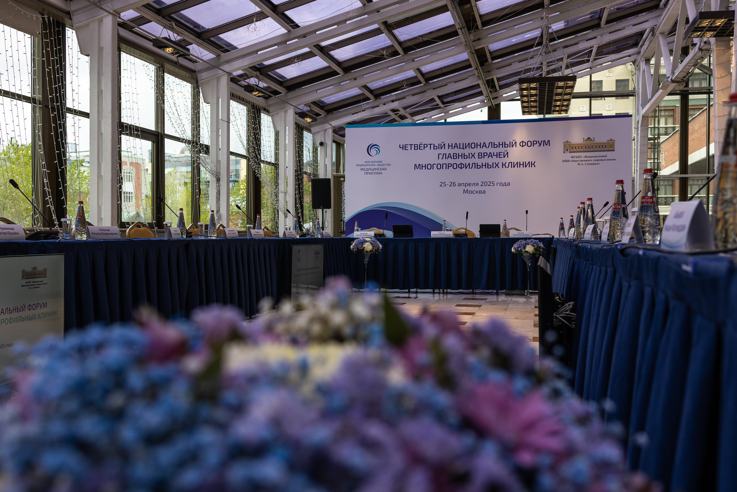 Мероприятия. ФотогРаф