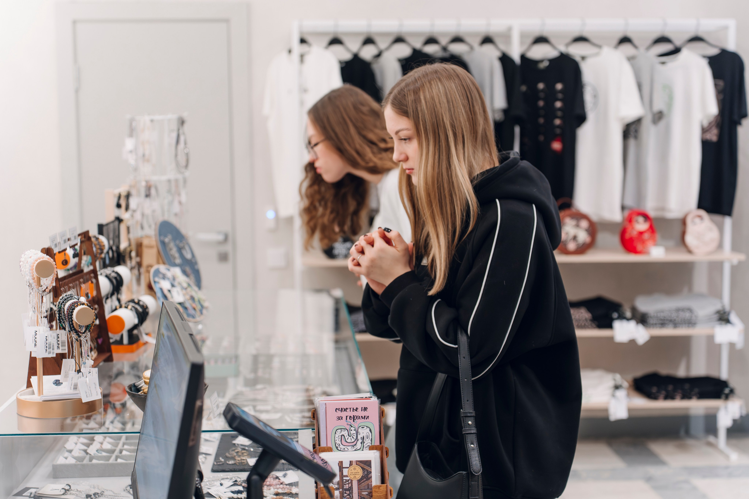 Деловые события. Geometria