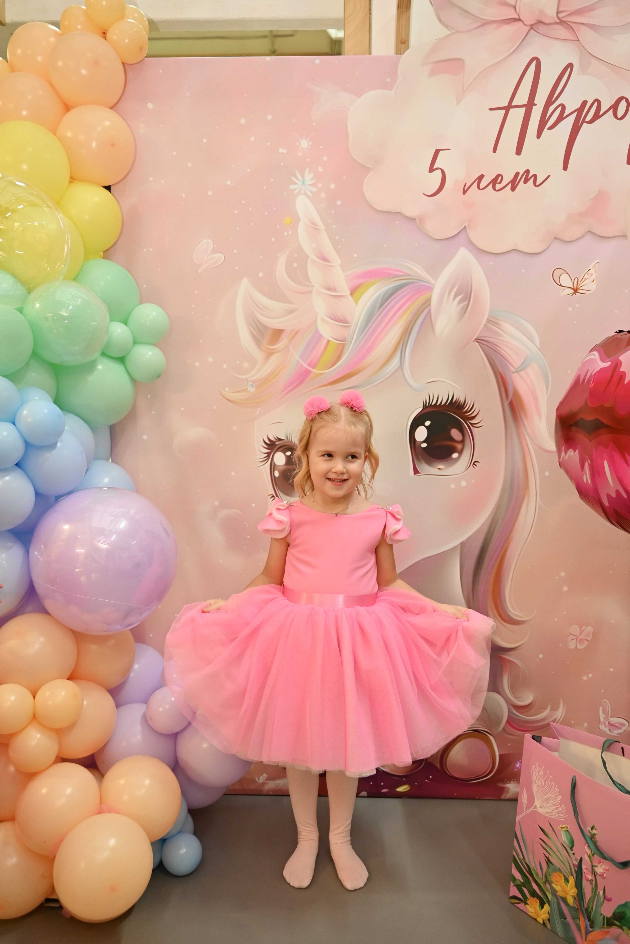 «День варенья Авроры». Свадебный и семейный фотограф в Уфе Александров Максим