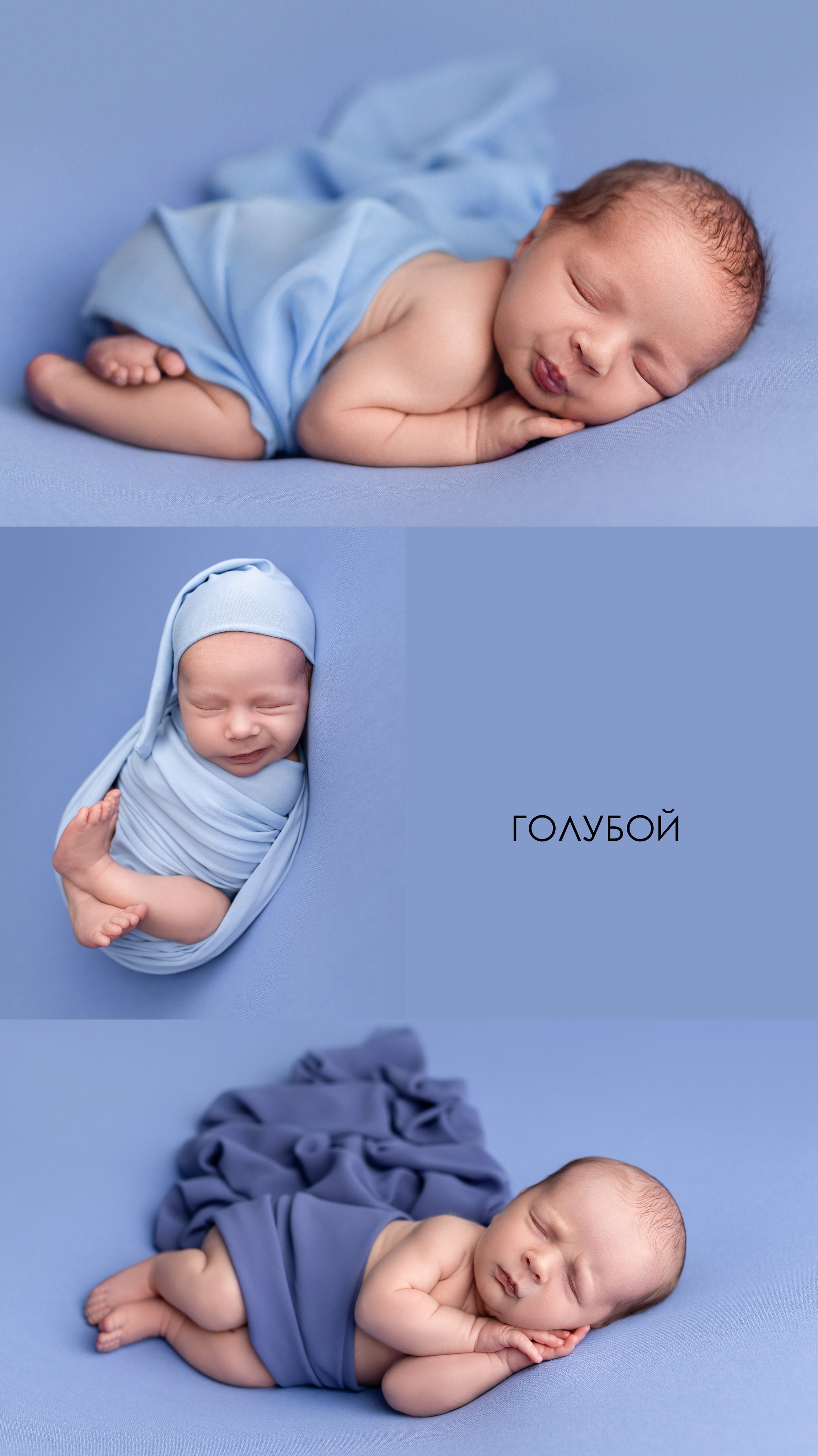 Фоны на выбор. Фотограф новорожденных в г. Барнаул Ренпенинг Катерина