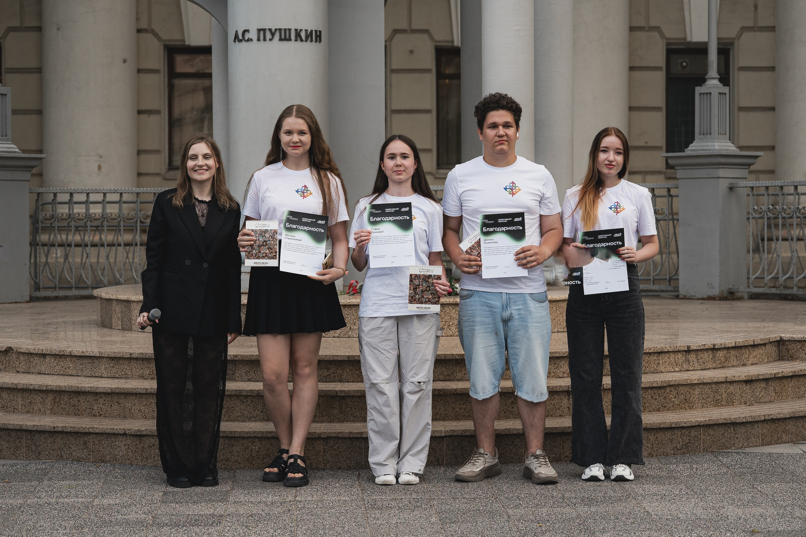 Закрытие фестиваля «Деньпоэзии Фест». Портретный и репортажный фотограф в Воронеже: Анастасия Пузикова