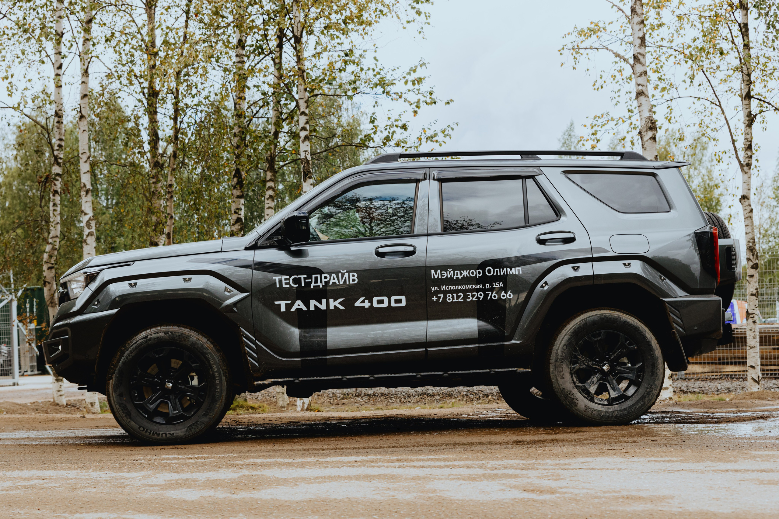 TANK на «Гонке Героев». Фотограф в Москве и Санкт-Петербурге Дарина