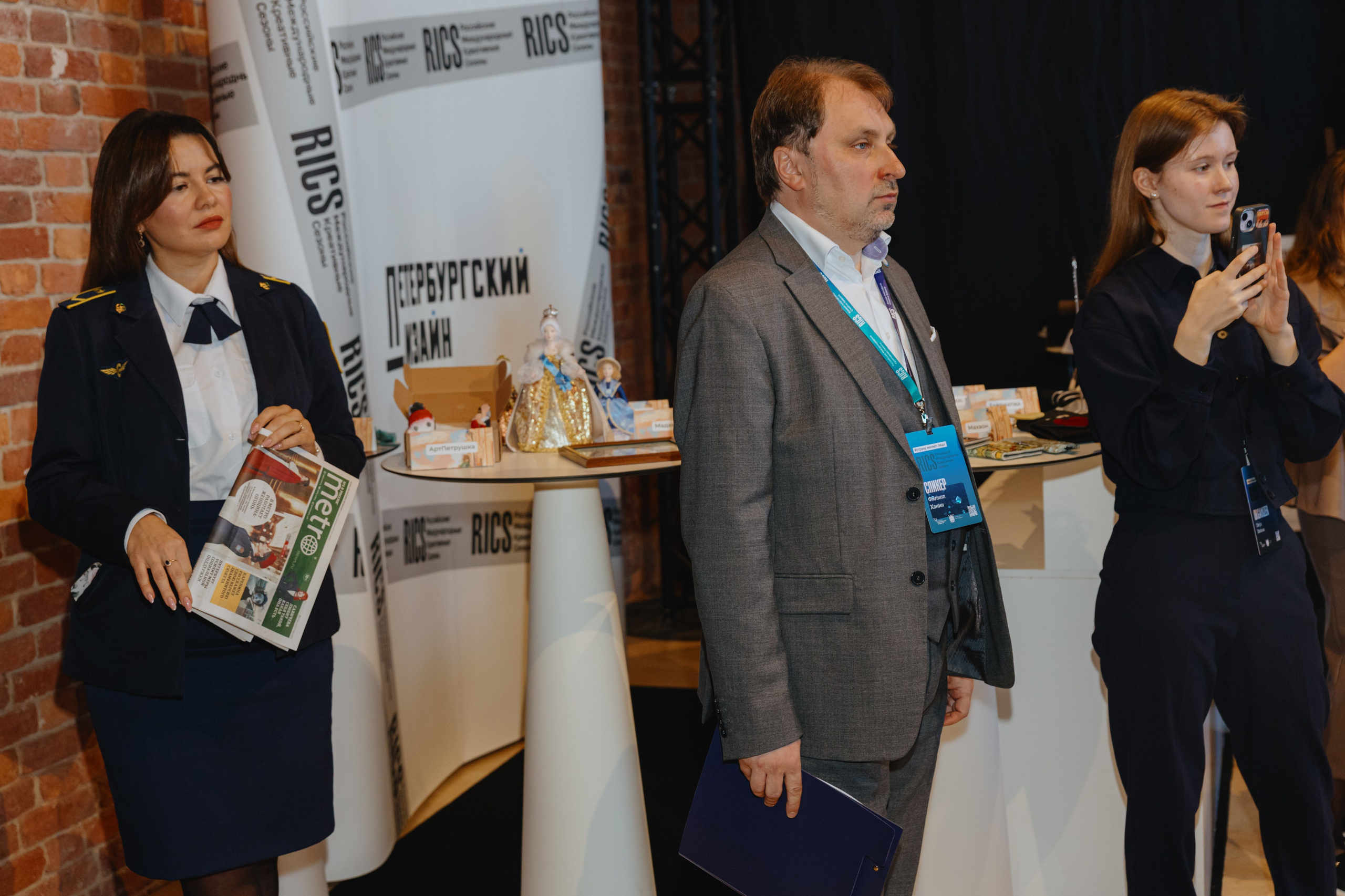 Международная конференция по креативной экономике 2025. Фотограф в Москве и Санкт-Петербурге Дарина