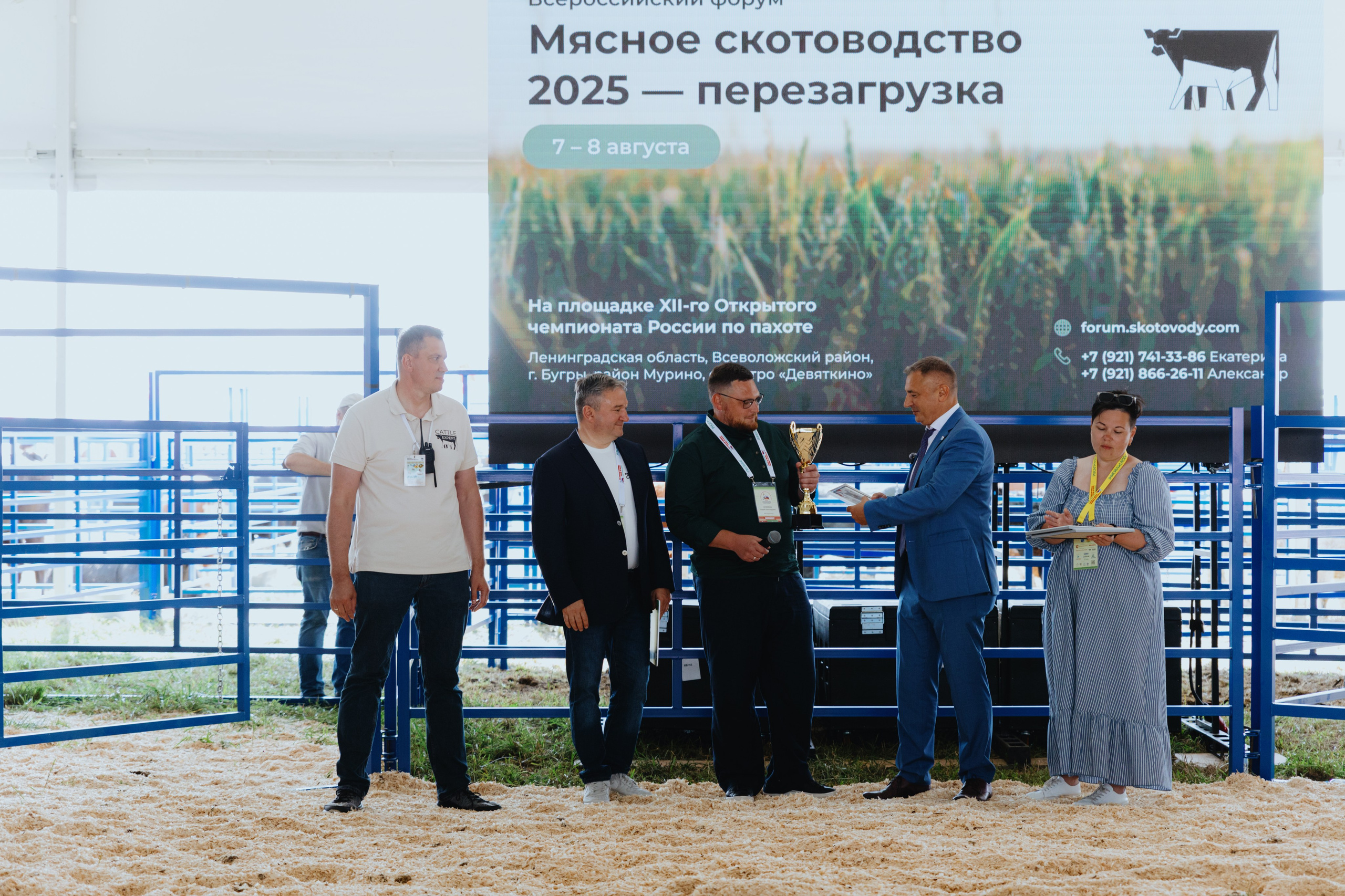 Россельхозбанк. Фотограф в Москве и Санкт-Петербурге Дарина