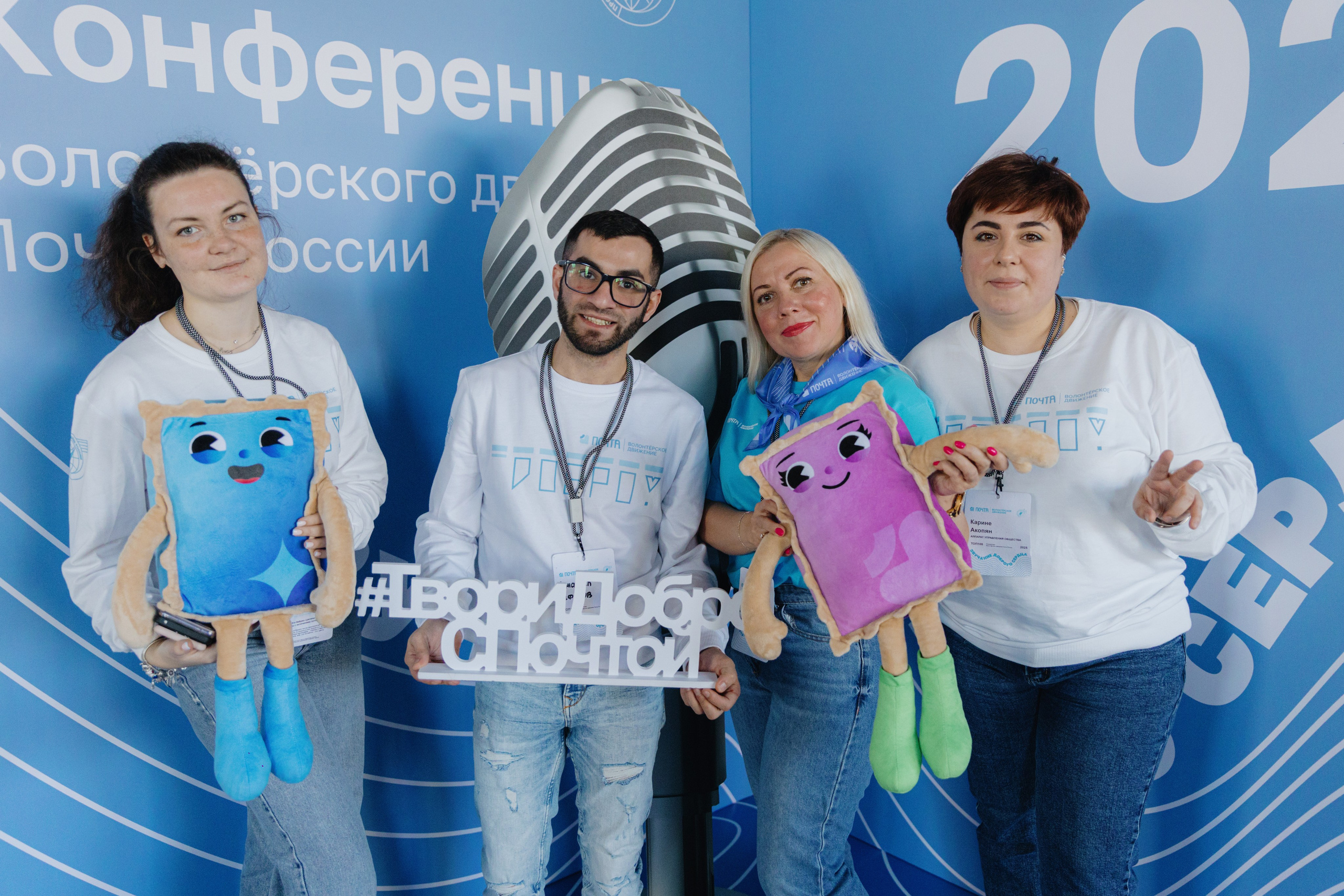 Почта России (Москва). Фотограф в Москве и Санкт-Петербурге Дарина