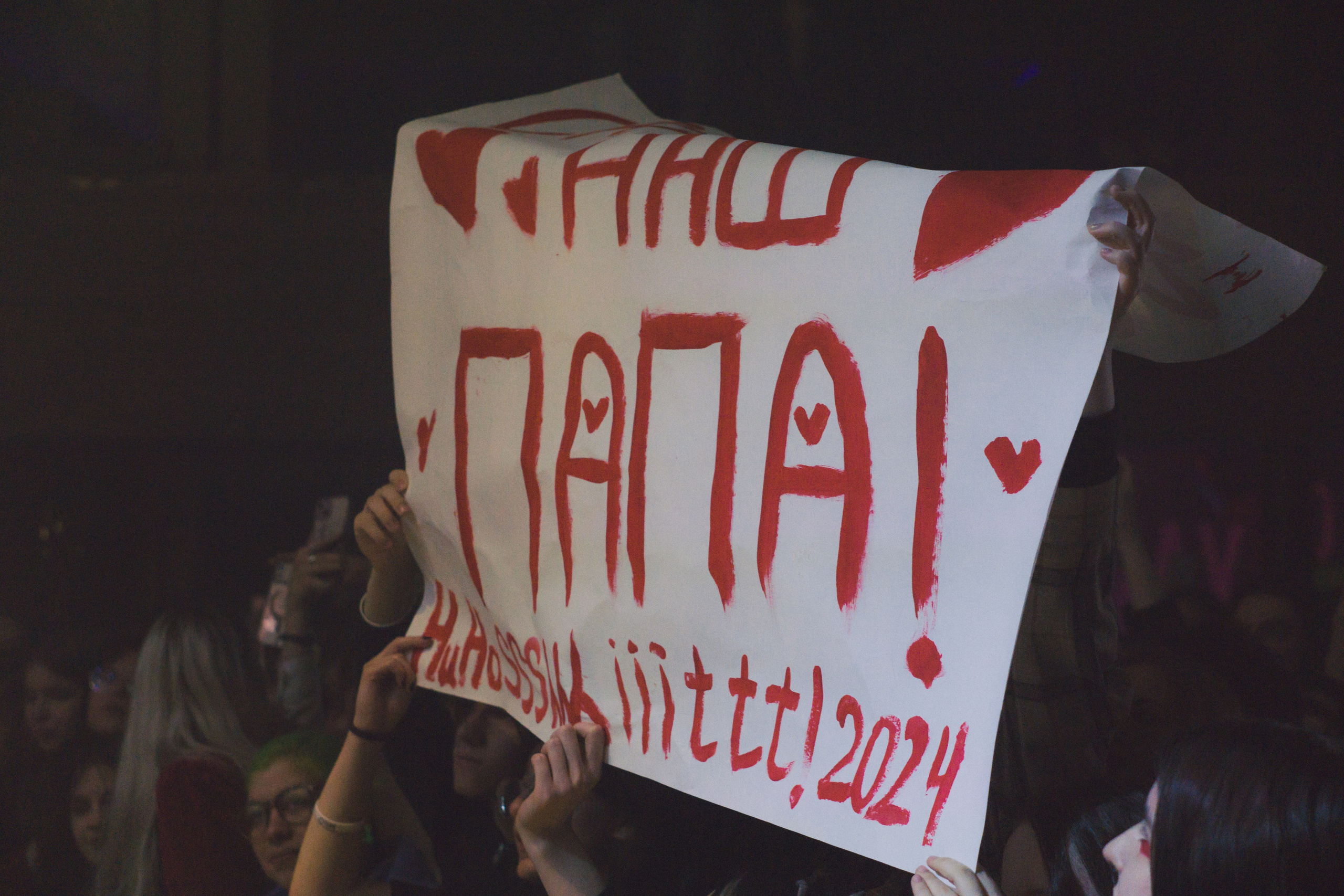 Ssshhhiiittt. Фотограф Нижний Новгород — Дмитрий Грехов