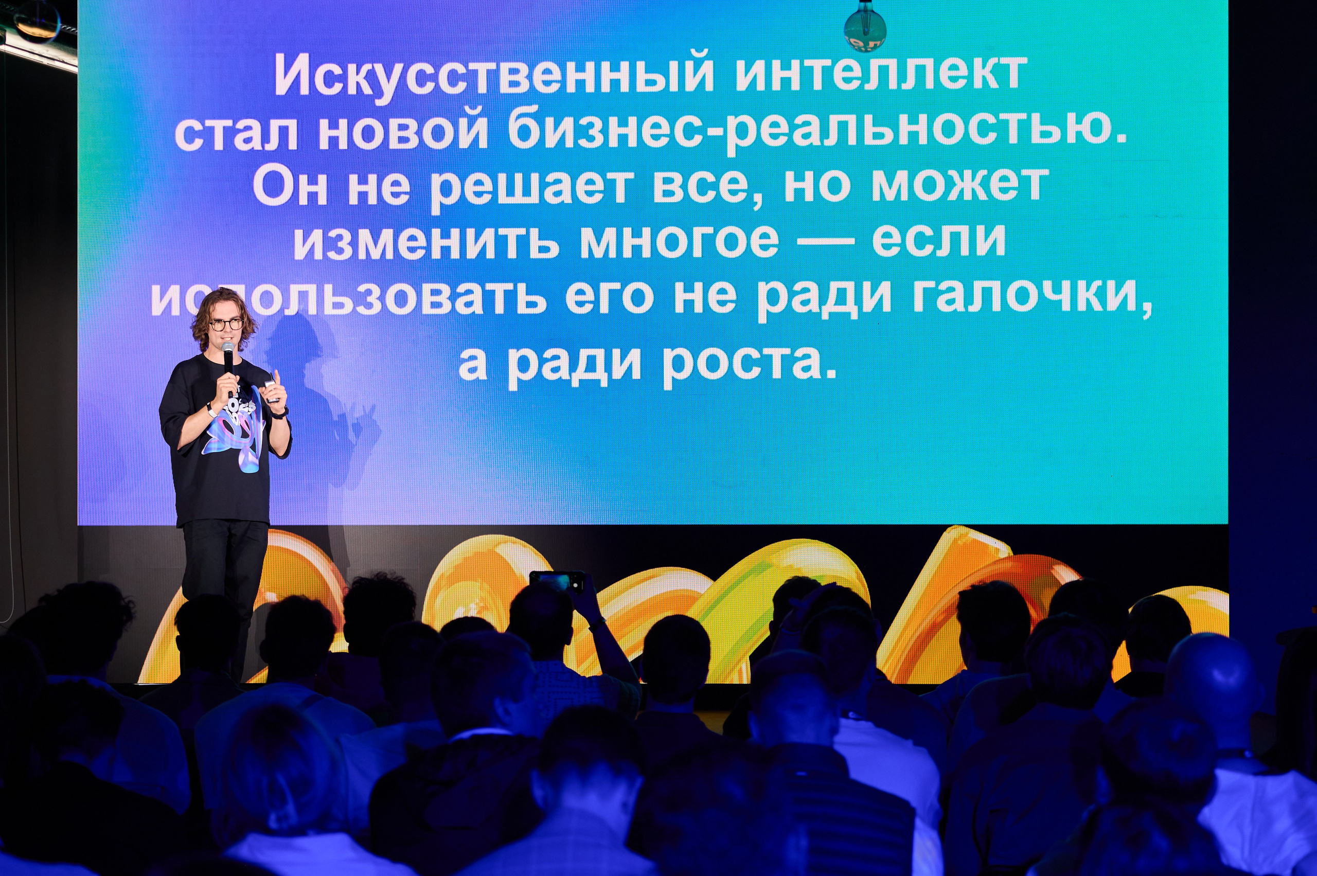 GigaConf 2025. Ретушер Довгуля Александр
