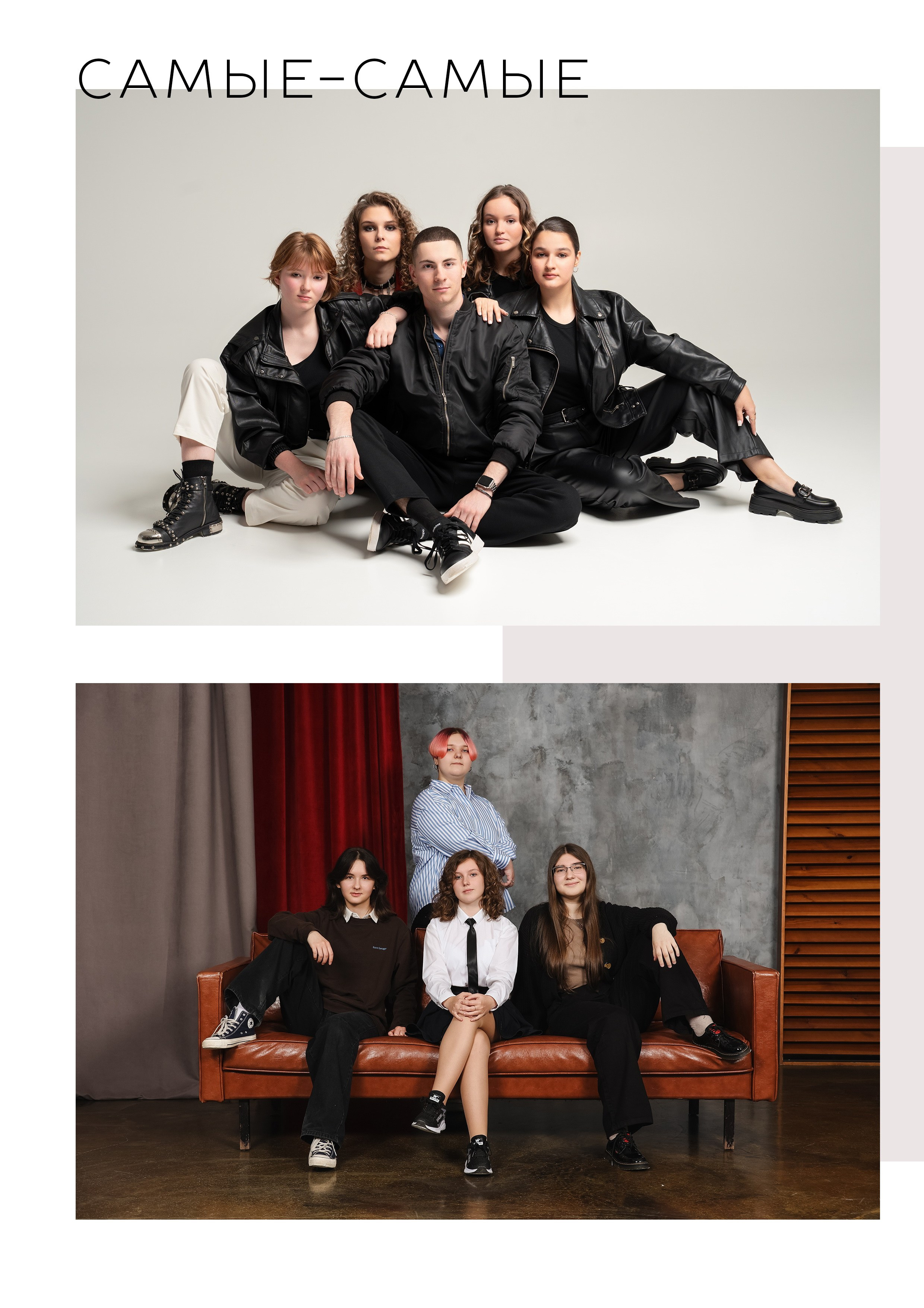 Выпускной альбом 11 класс. Выпускные альбомы с оживающими фото Екатеринбург