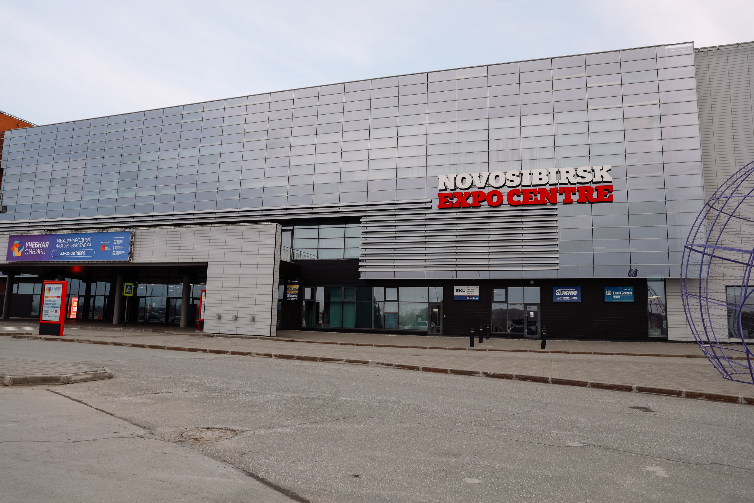 BUSNESS STANDUP с Оскаром Хартманном. Фотограф Юлия Мальцева