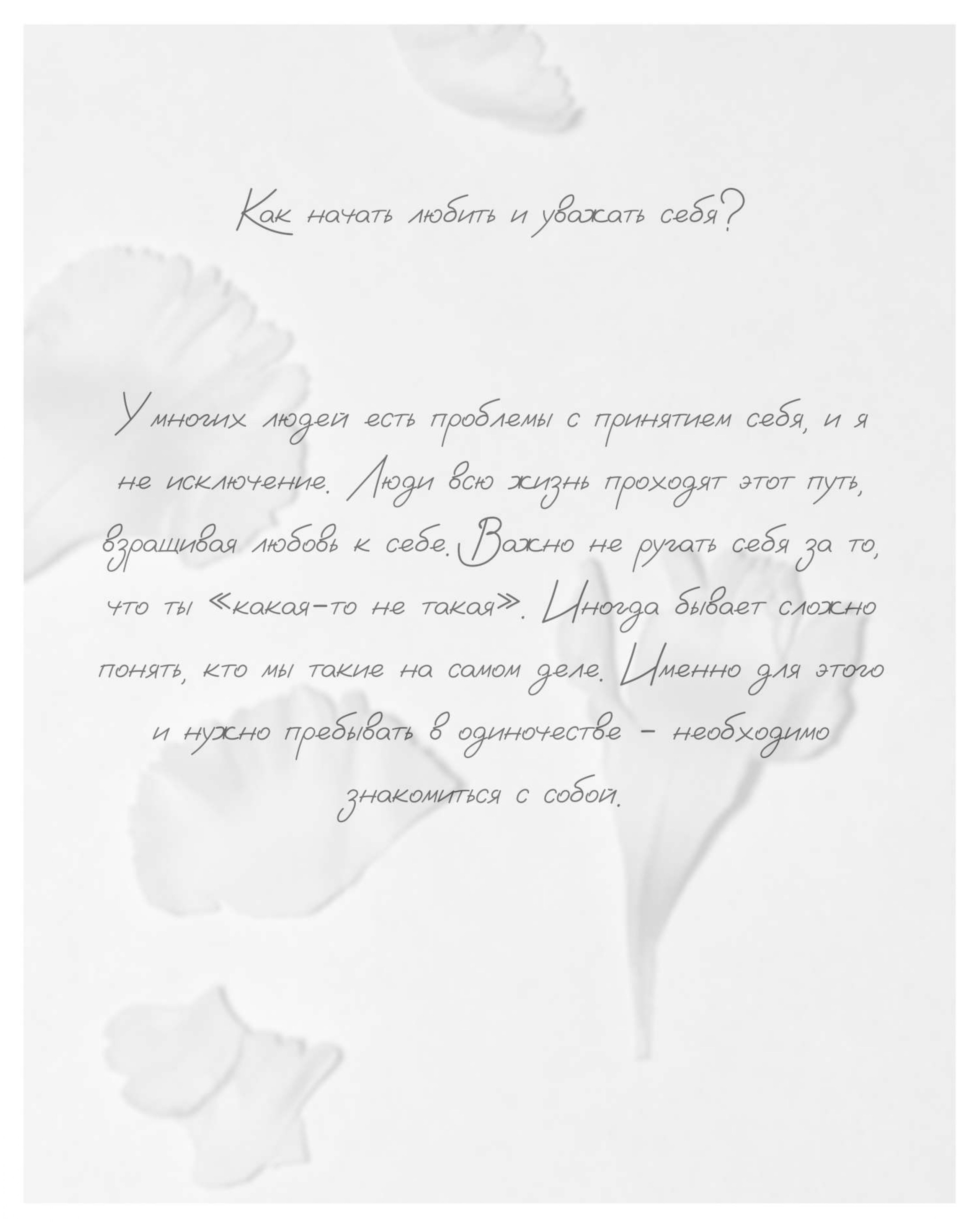 Карина Калиева