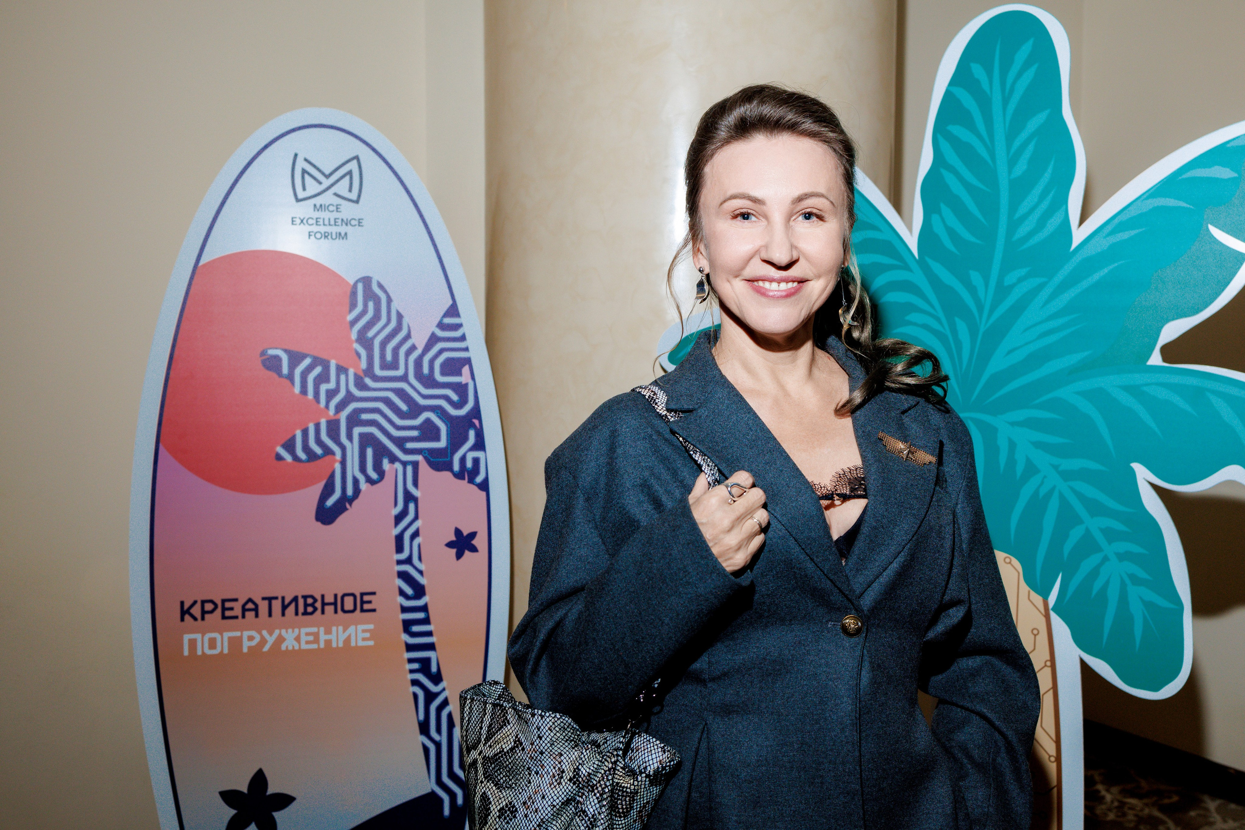 Forum 2025 MICE Excellence. Фотограф Булдакова Екатерина