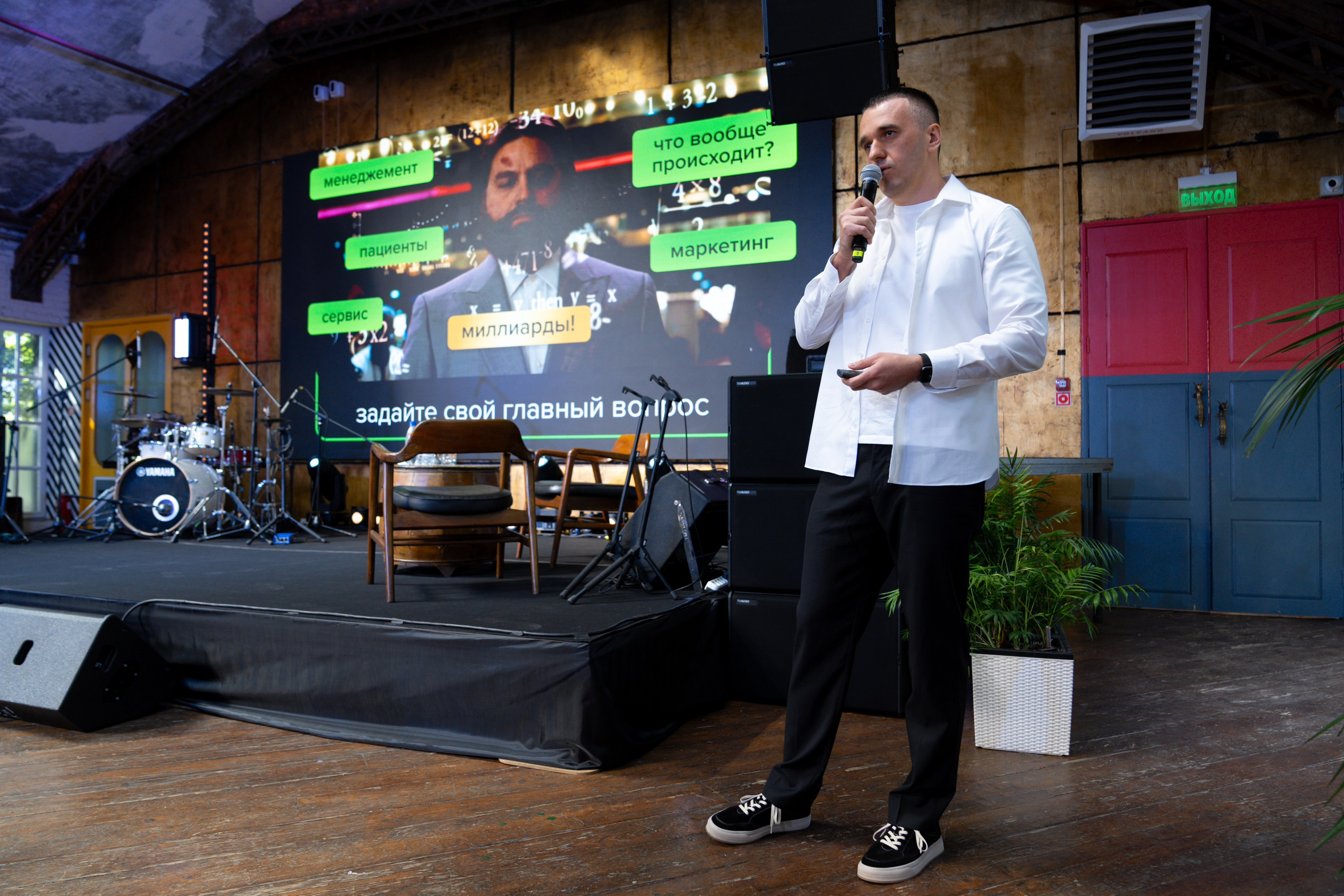 Синергиум. Фотограф Москва