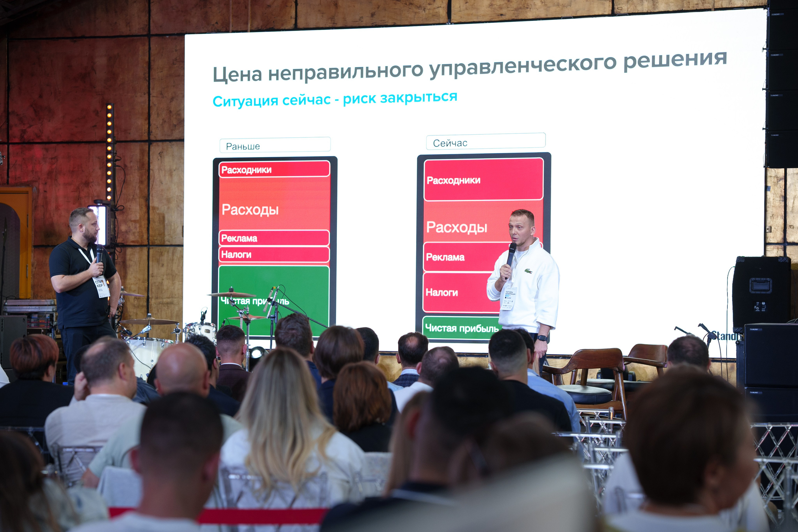 Синергиум. Фотограф Москва