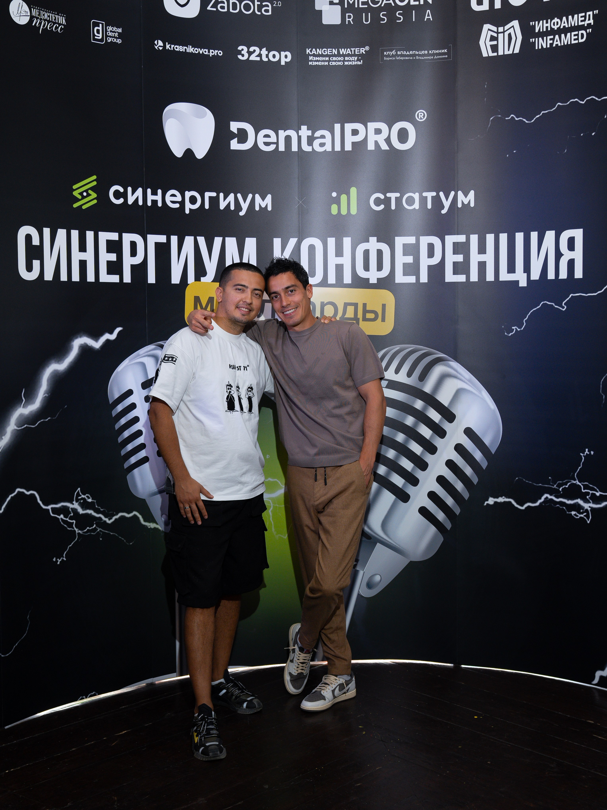 Синергиум. Фотограф Москва