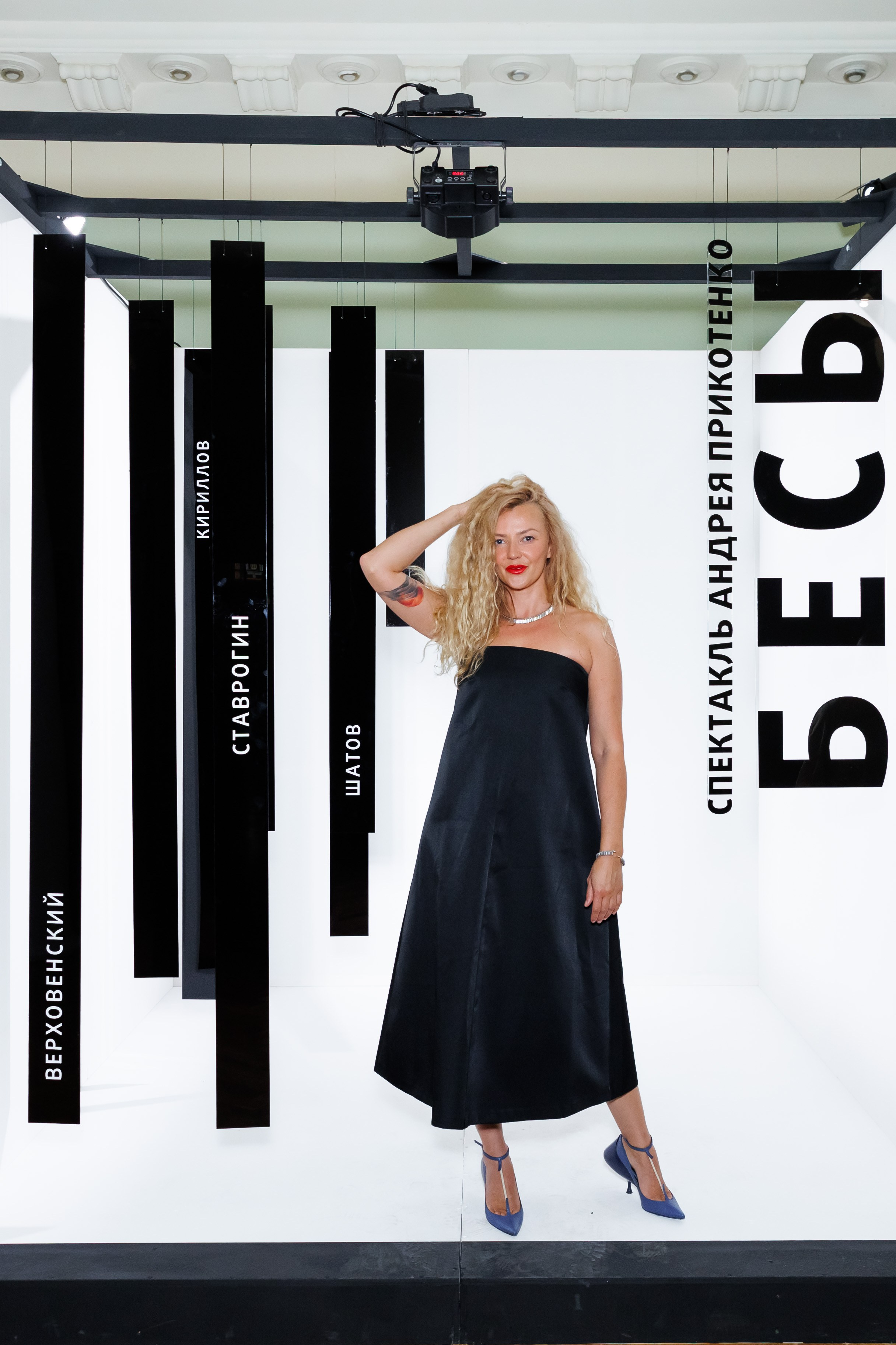 Красный факел — фотозона перед премьерой спектакля. Фотограф Новосибирск — Наталья Гресь