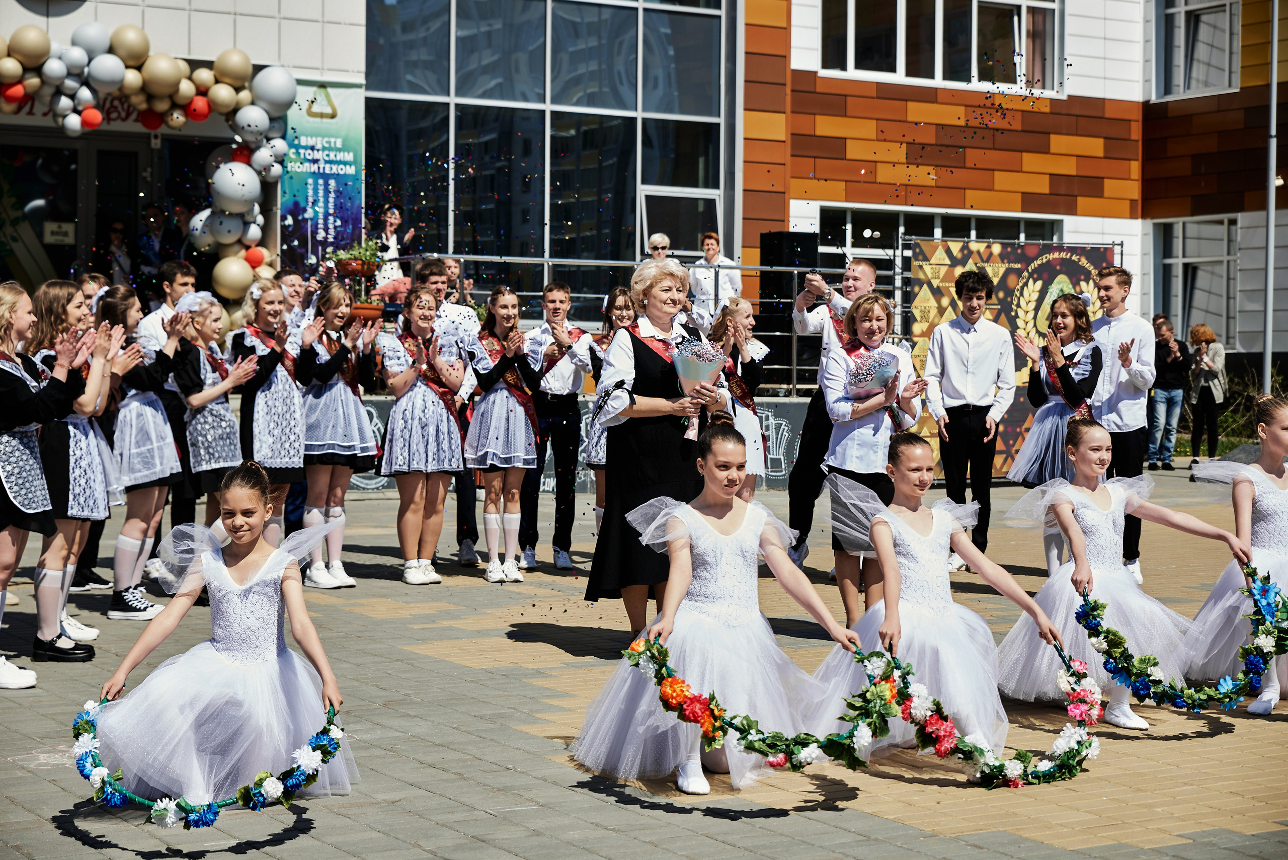 Последний звонок