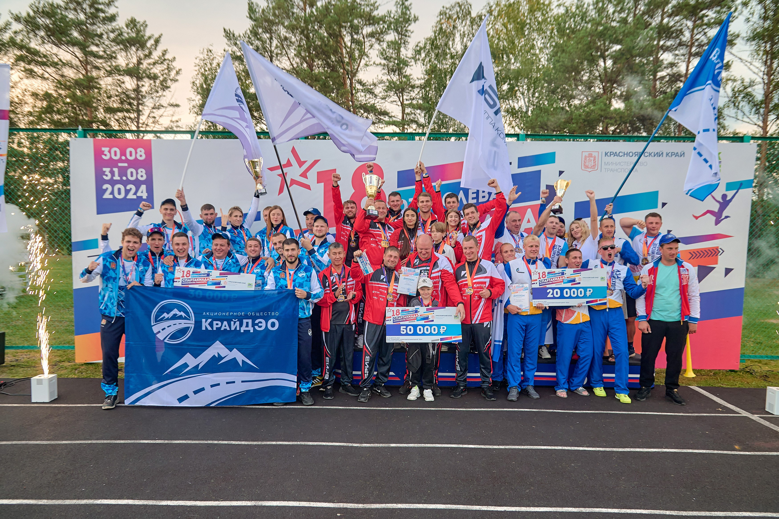 Портфолио репортажной фотосъёмки: спартакиада министерства Красноярского края. Фотограф Яковлев Роман — Красноярск