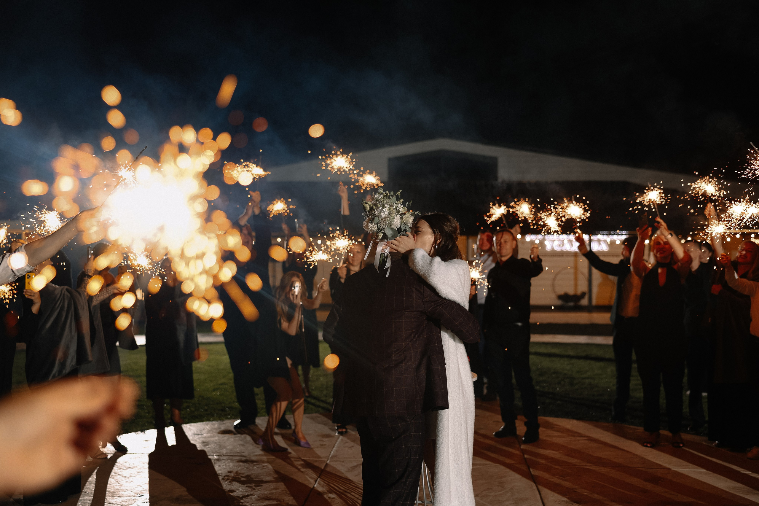 Игристая бусинка. Свадебный и семейный Фотограф Денис Кошель