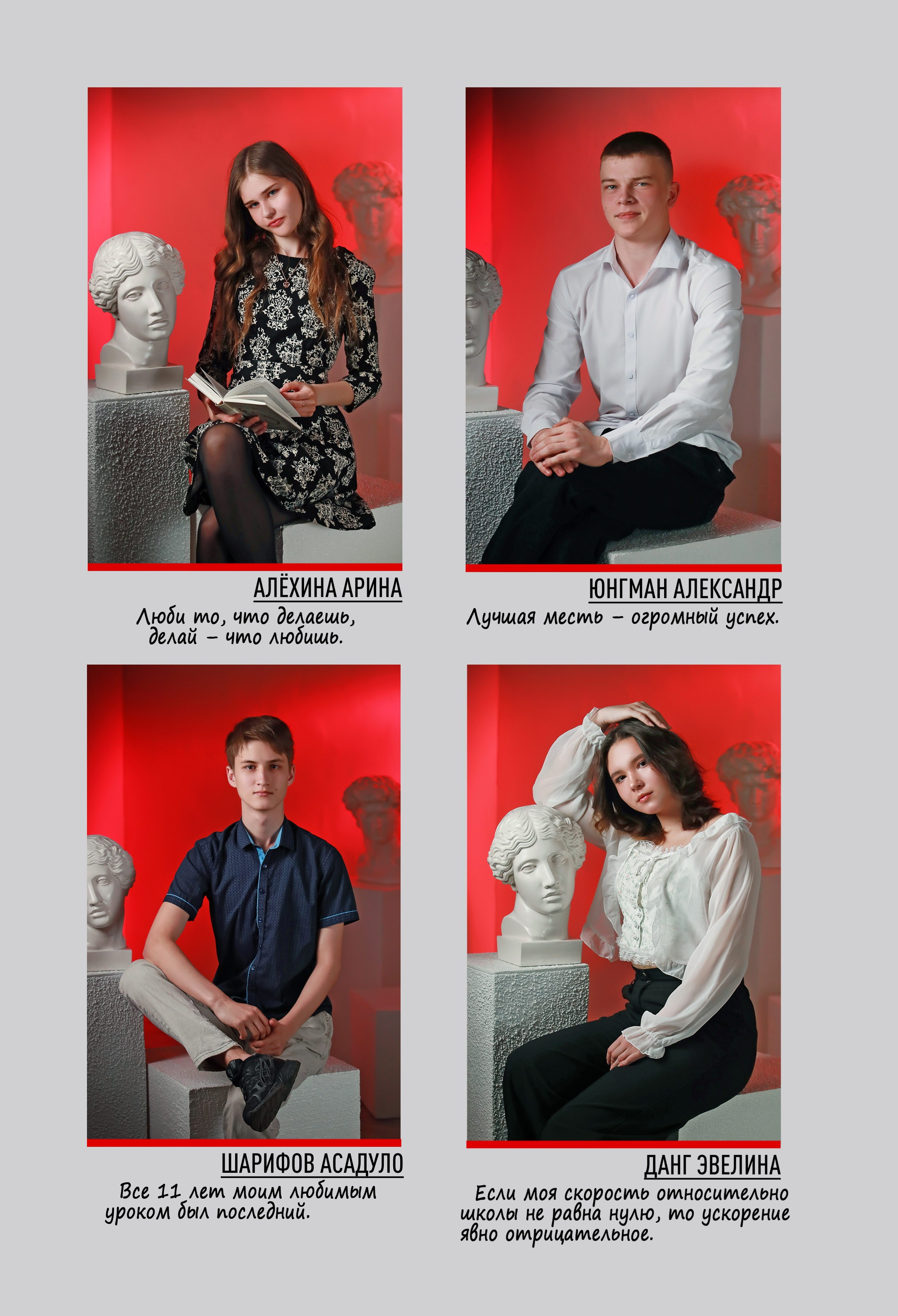 Фотоальбом «Нуар-ПРЕМИУМ». Создание стильных выпускных альбомов