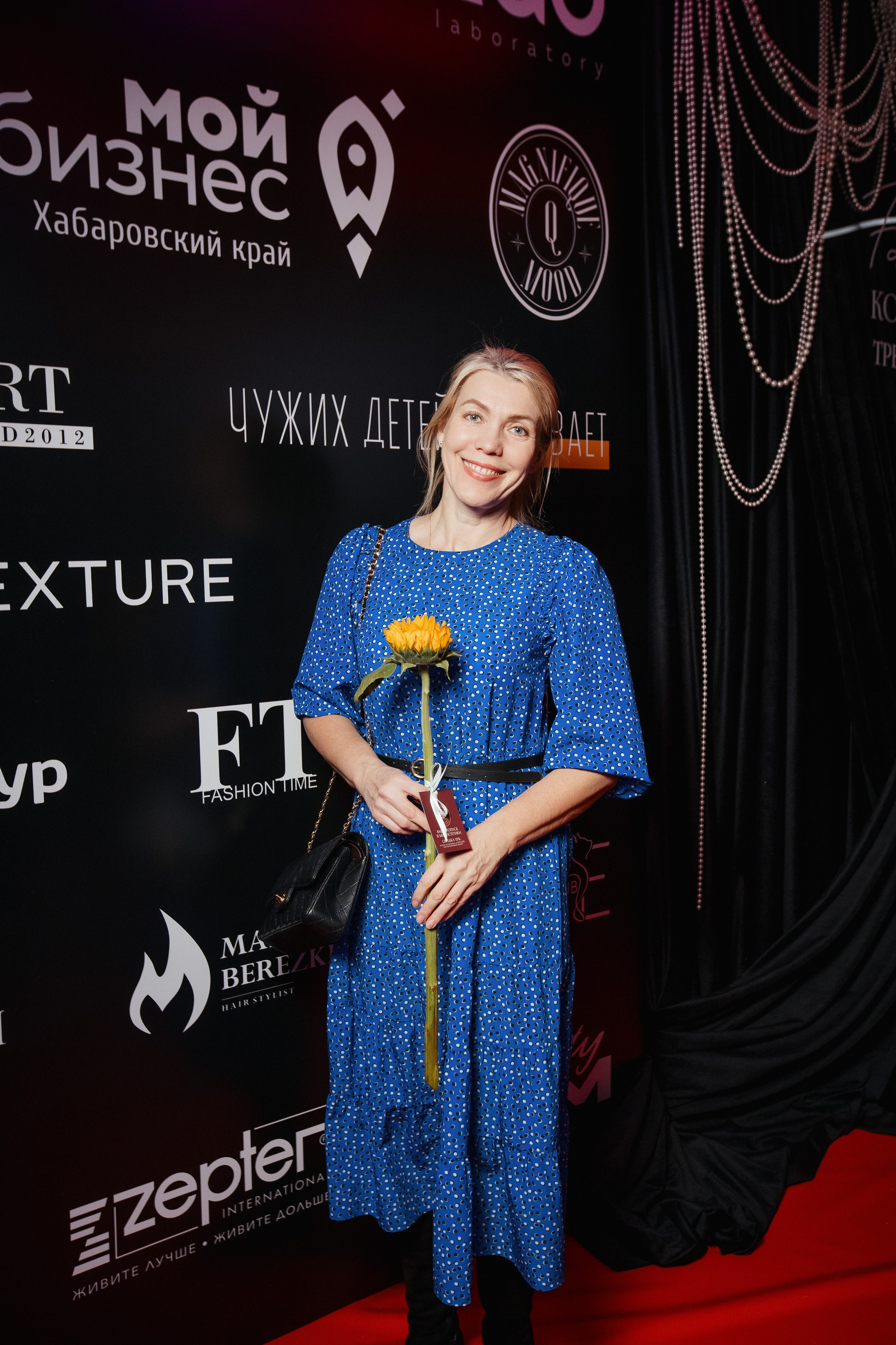 ФЭШН КОНФА. СВОИ. ФОТООТЧЕТЫ-СОБЫТИЯ-МЕСТА