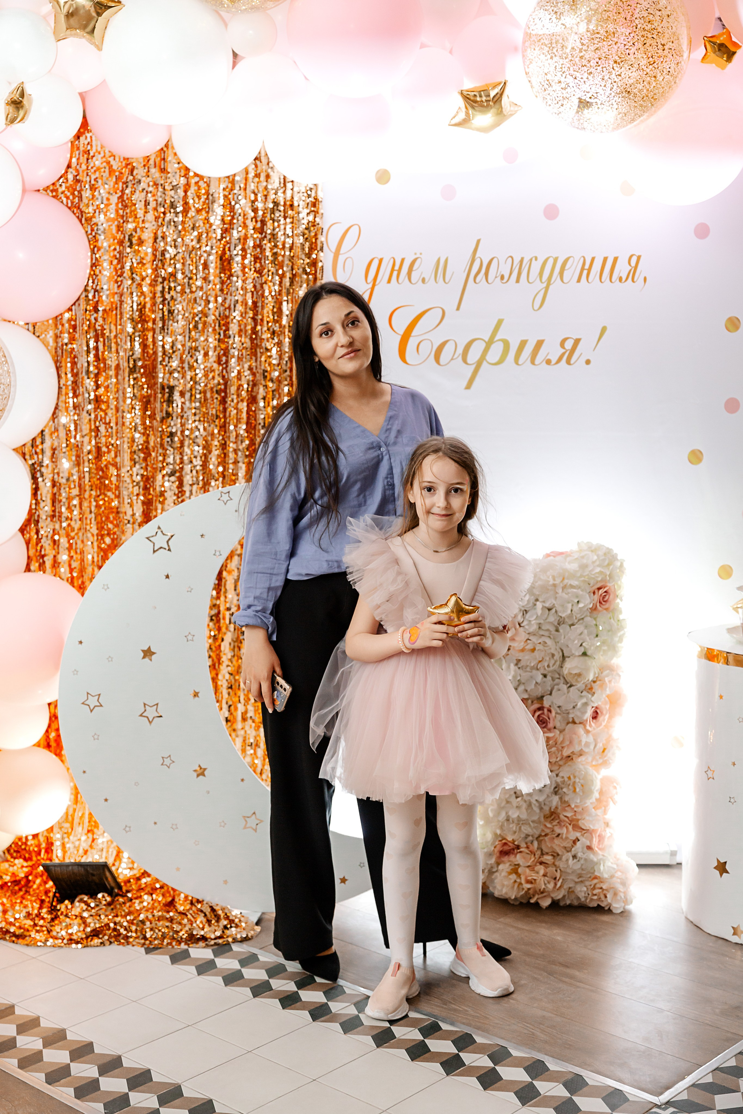 Асянди Софии в Family House