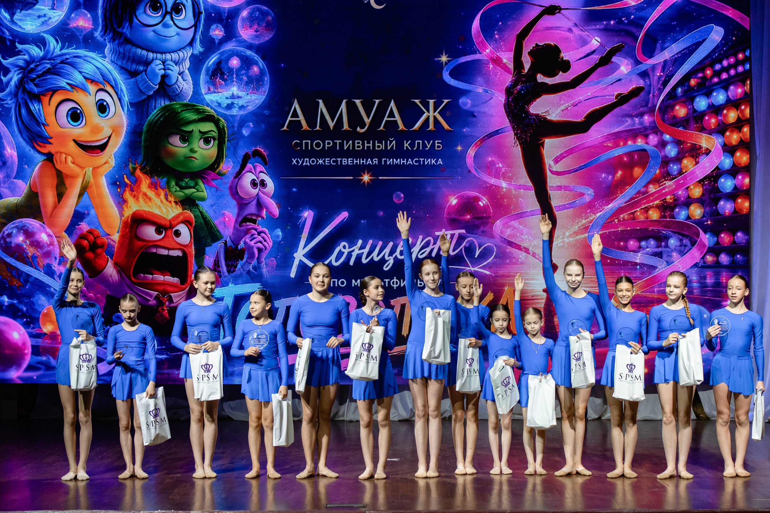 Большой отчётный концерт Клуба художественной гимнастики «Амуаж». Фотограф Михаил Александров
