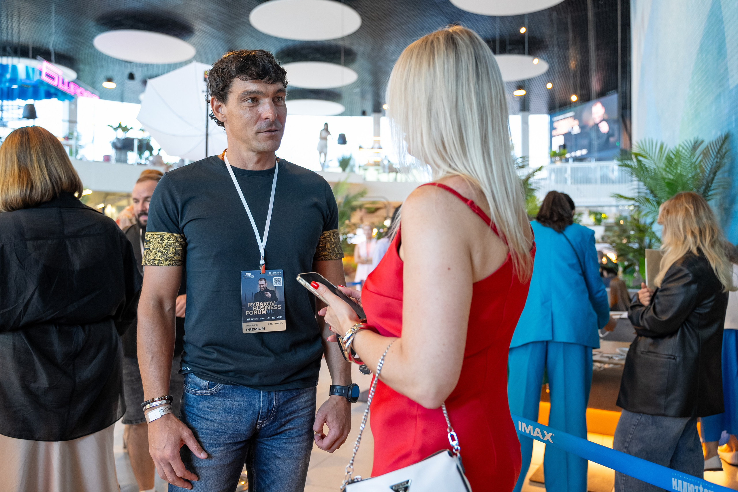 Рыбаков бизнес-форум. Главная