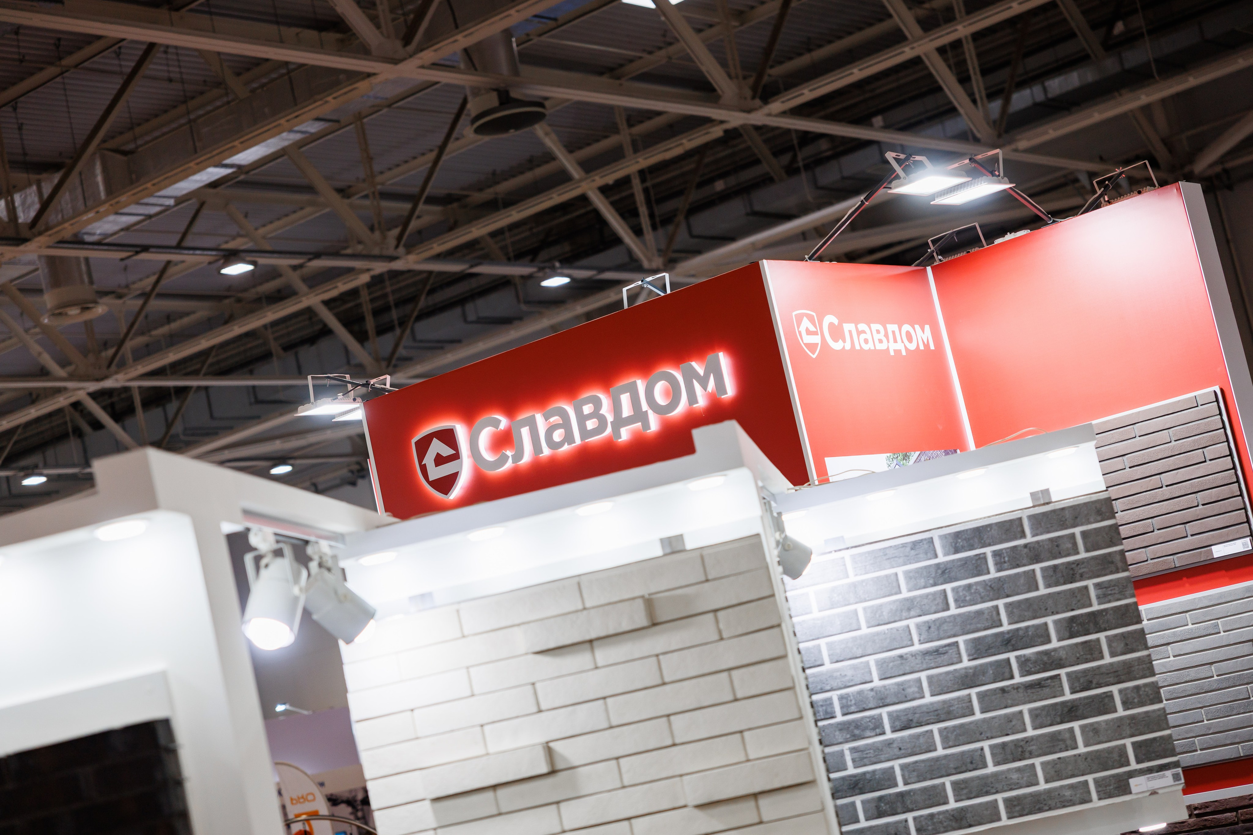 Экспоград Юг | Юг Билд. Фотограф Ставрополь Петр Голубенко