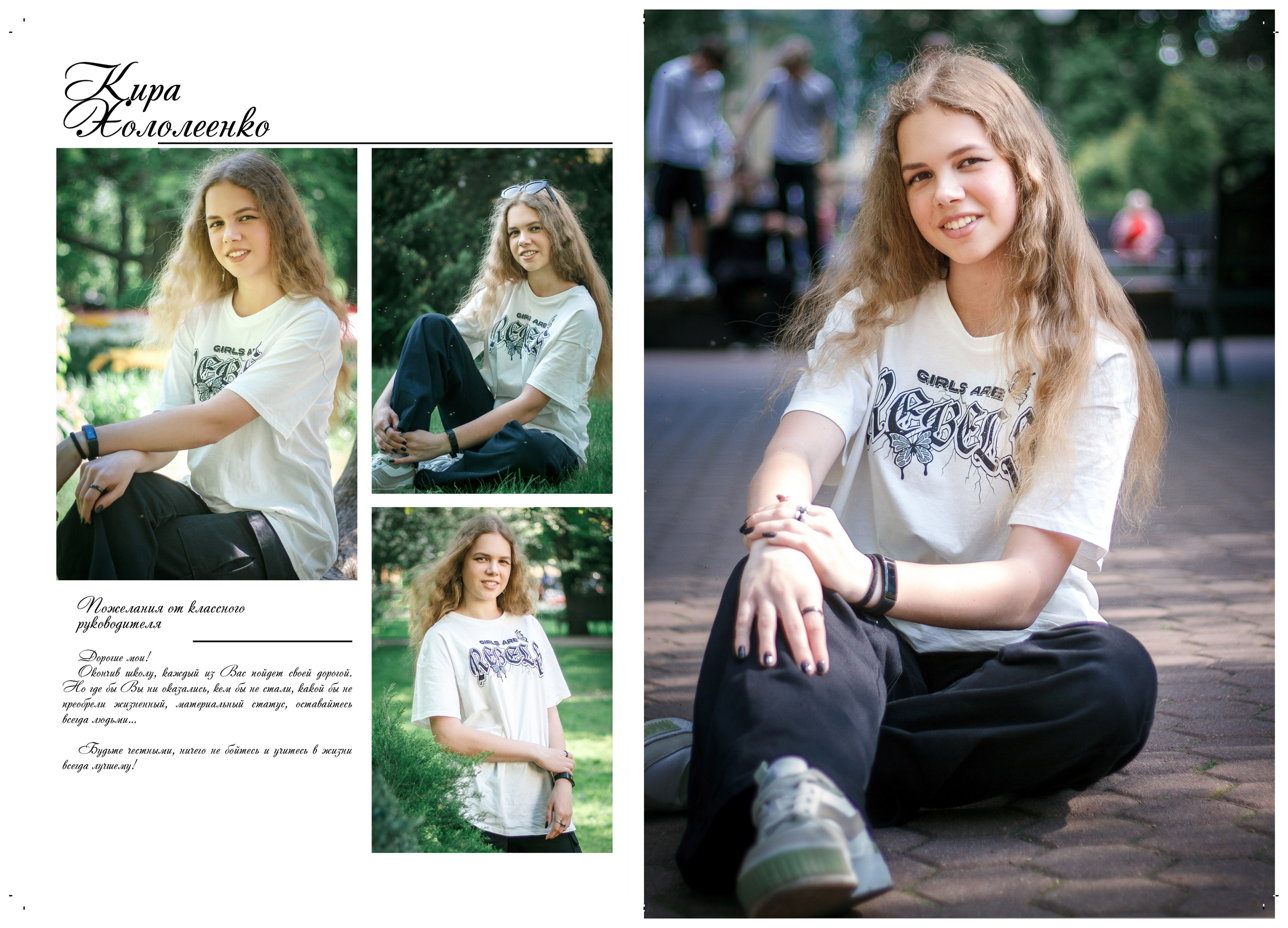 ✓ Выпускные фотокниги. Фотограф Юрий Якименко. Школьный, семейный и свадебный фотограф в Гоме