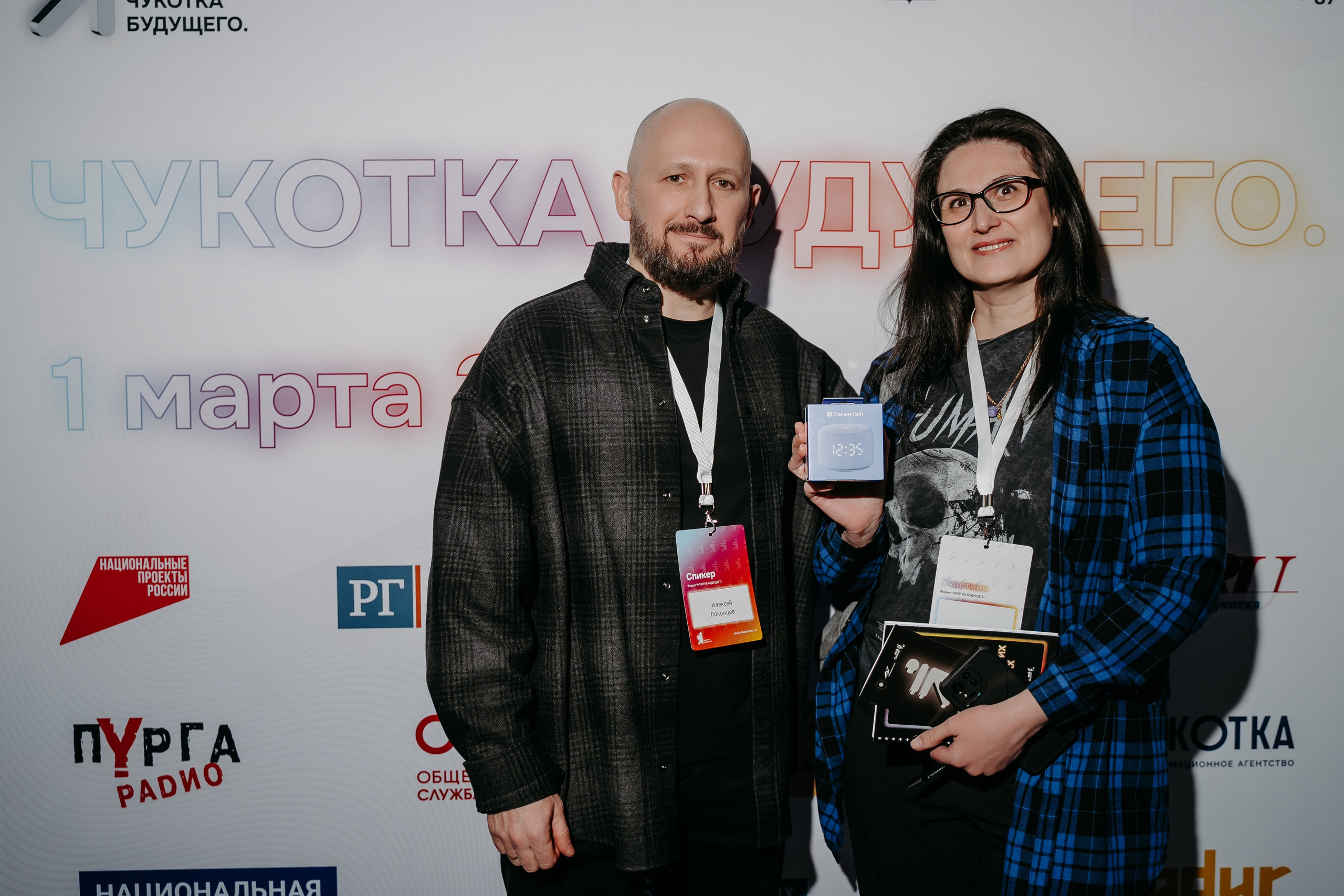 Чукотка_будущего_1.03.25. Репортажный и свадебный фотограф в Москве Рая Небогатова