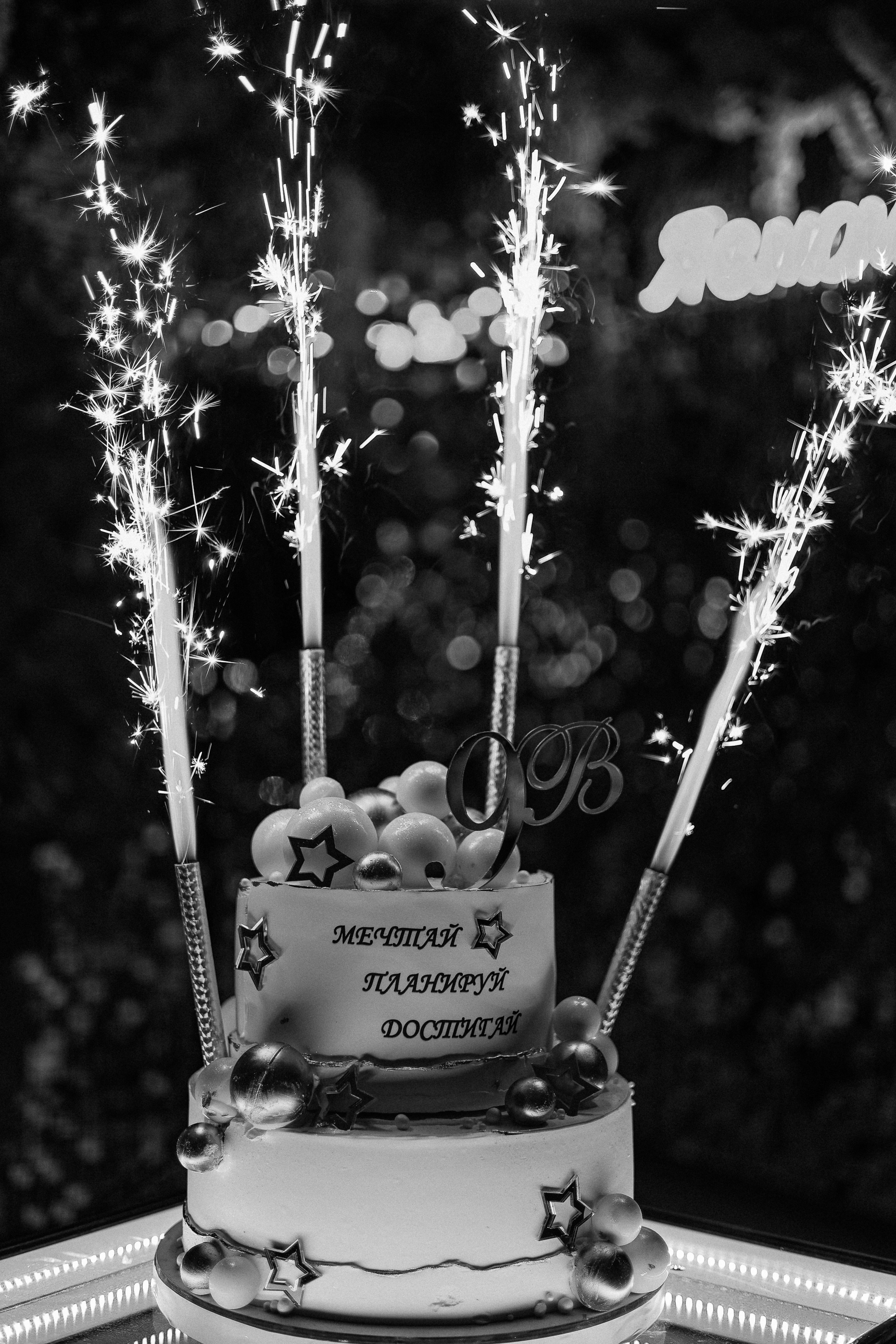 Выпускной Лицей 113. Фотограф Юлия Мальцева